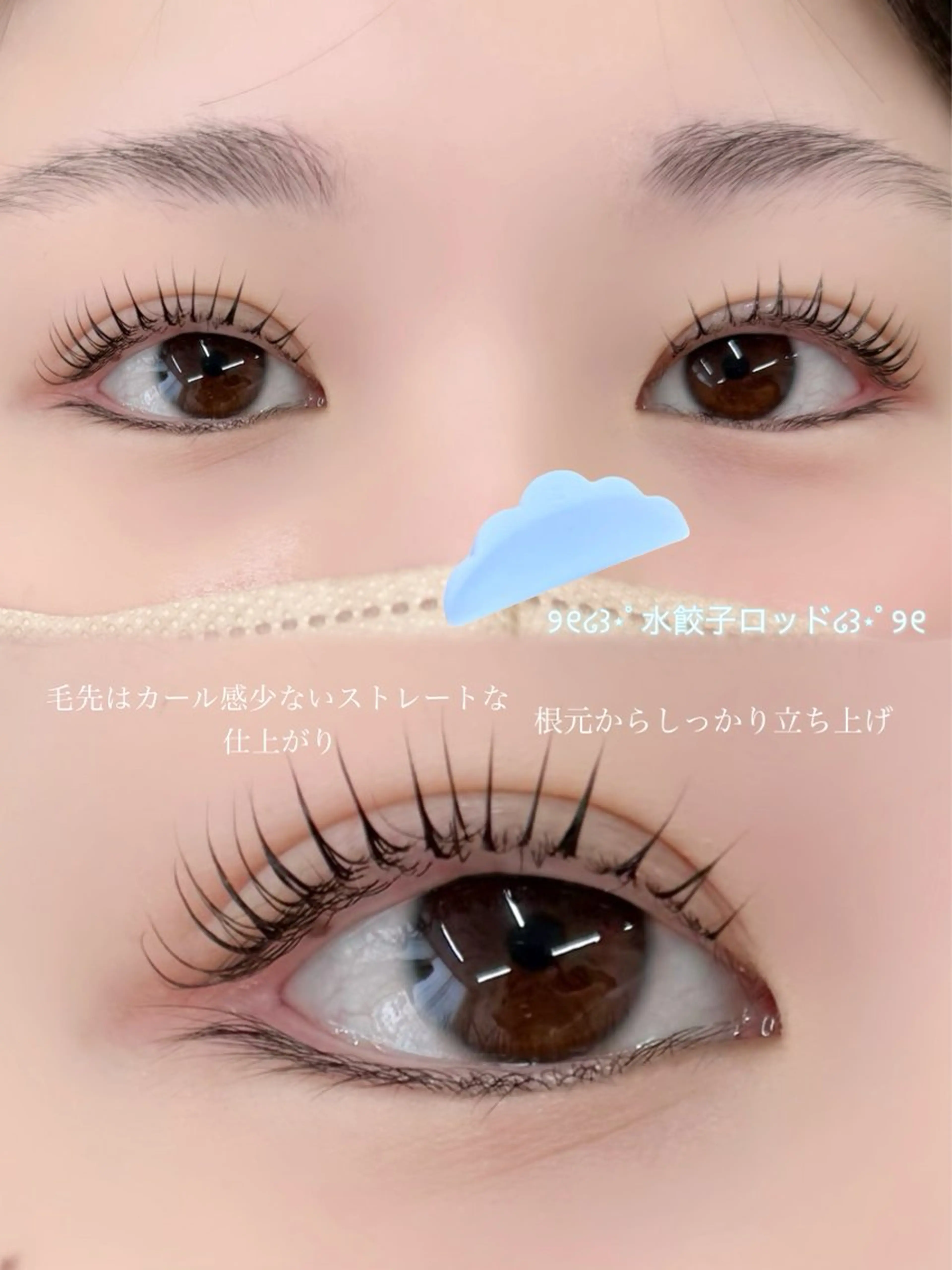 マツエク・マツパ マツパ THE BALM💞 松井のマツエク・マツパデザイン