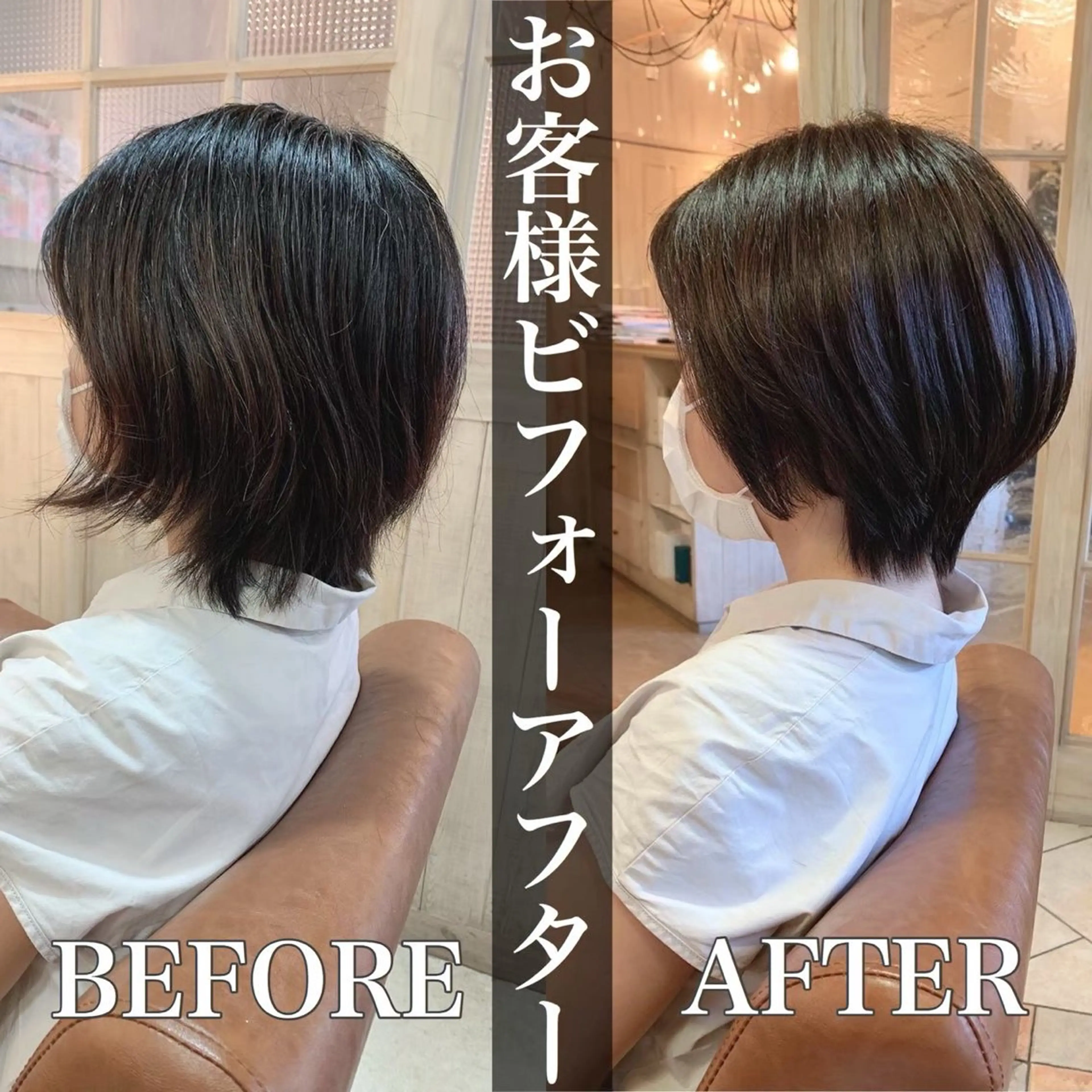 ショート 宮城千奈美🍒 カットモデル募集のヘアスタイル