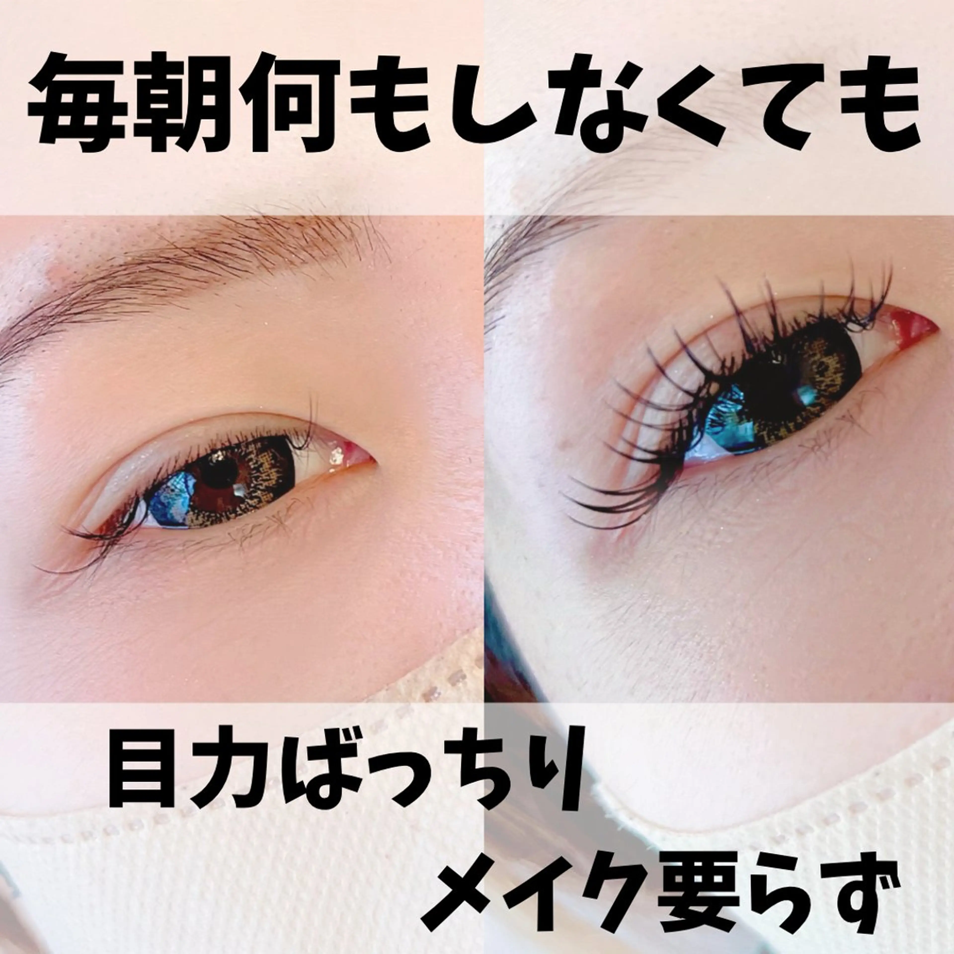 マツエク・マツパ Emio所属・ayumi kitaのエステ・リラクイメージ