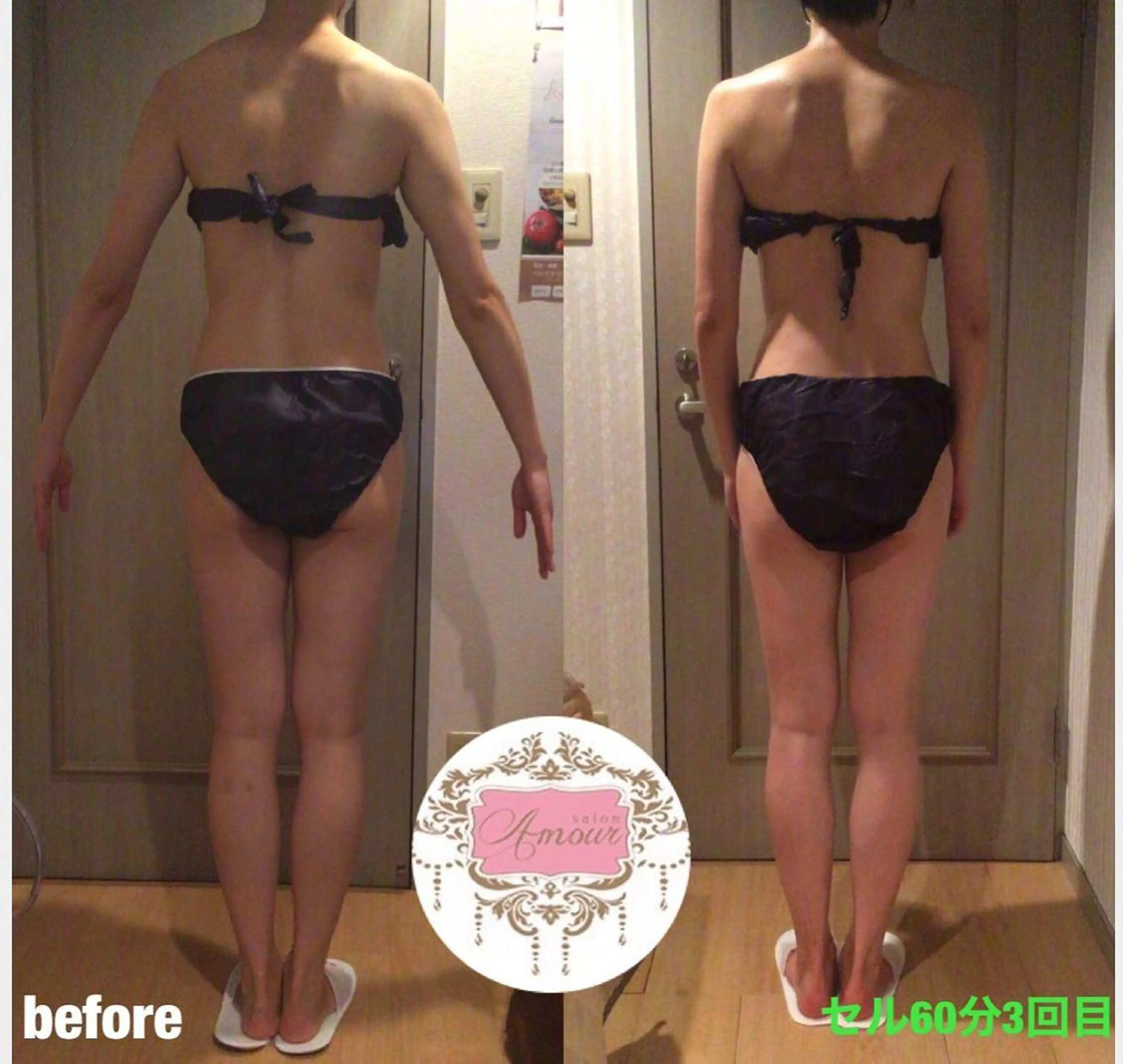 salon amourのエステ・リラクイメージ