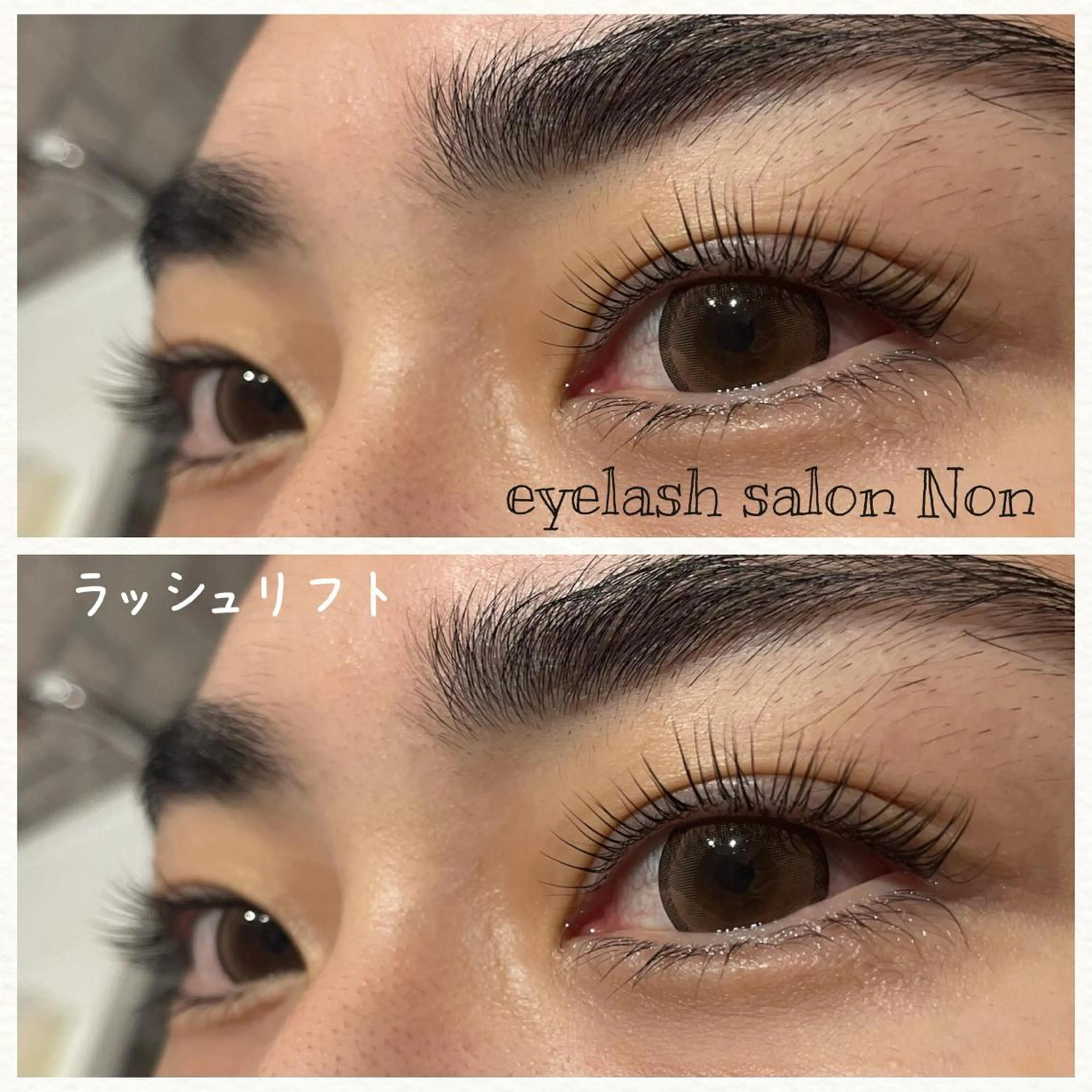 大人気❤︎パリジェンヌラッシュリフト美容液コーティング付き（クチコミ投稿でアイシャンプー無料！）の写真