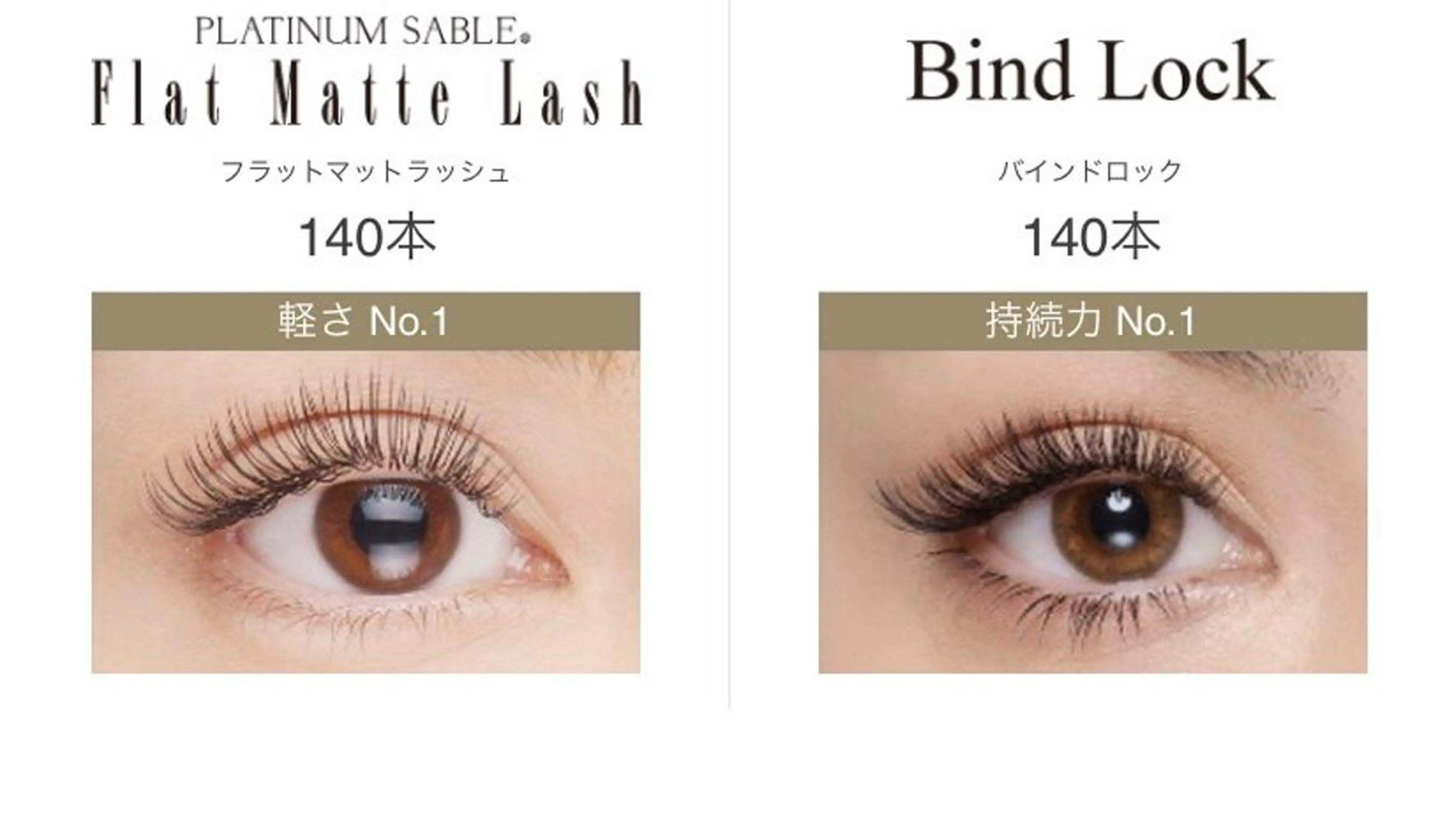 マツエク・マツパ ジャパンアイリストカレッジ天王寺校所属・岩野 夢加のマツエク・マツパデザイン