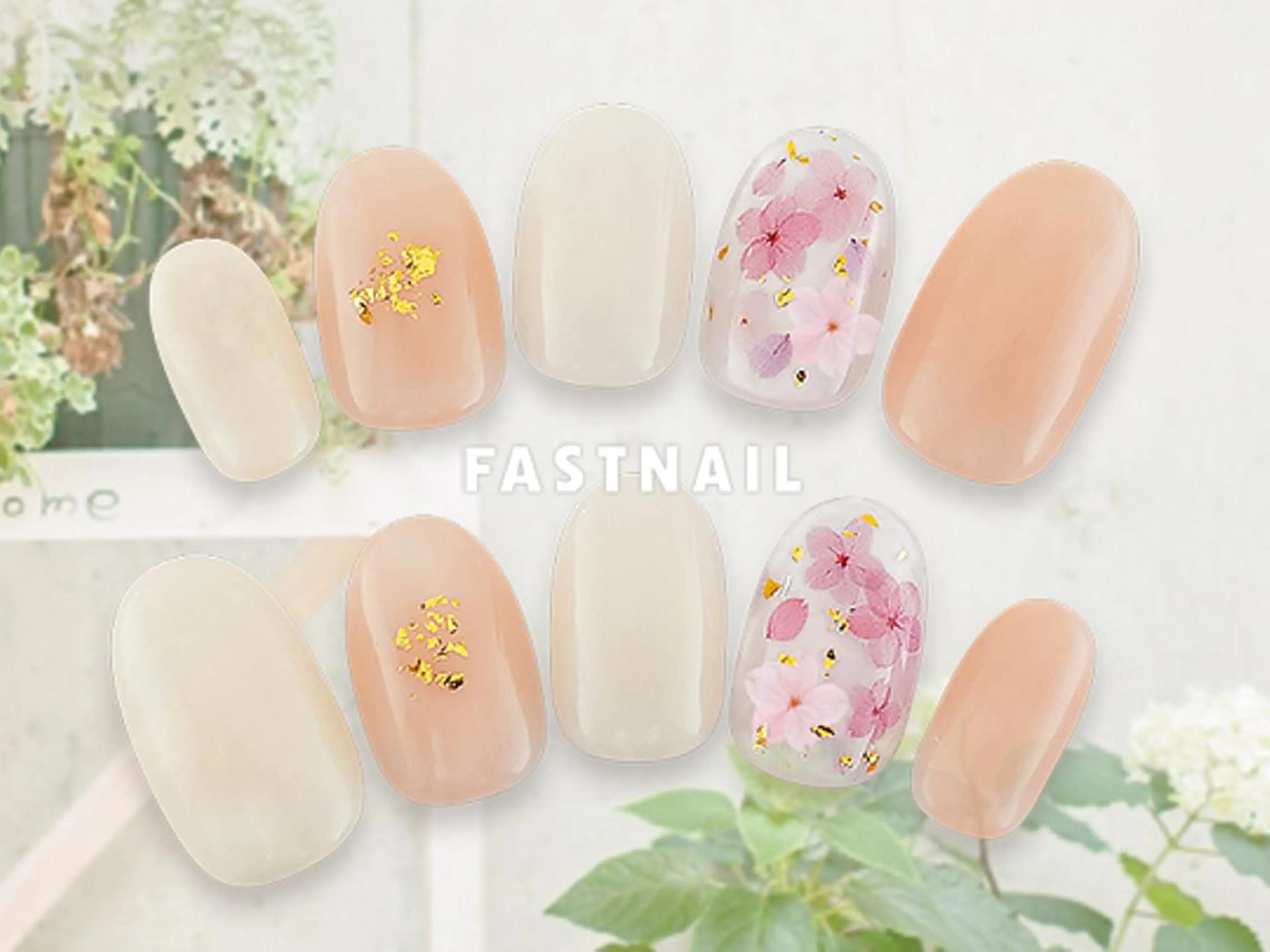 ネイル ファストネイル ペリエ千葉店のネイルデザイン