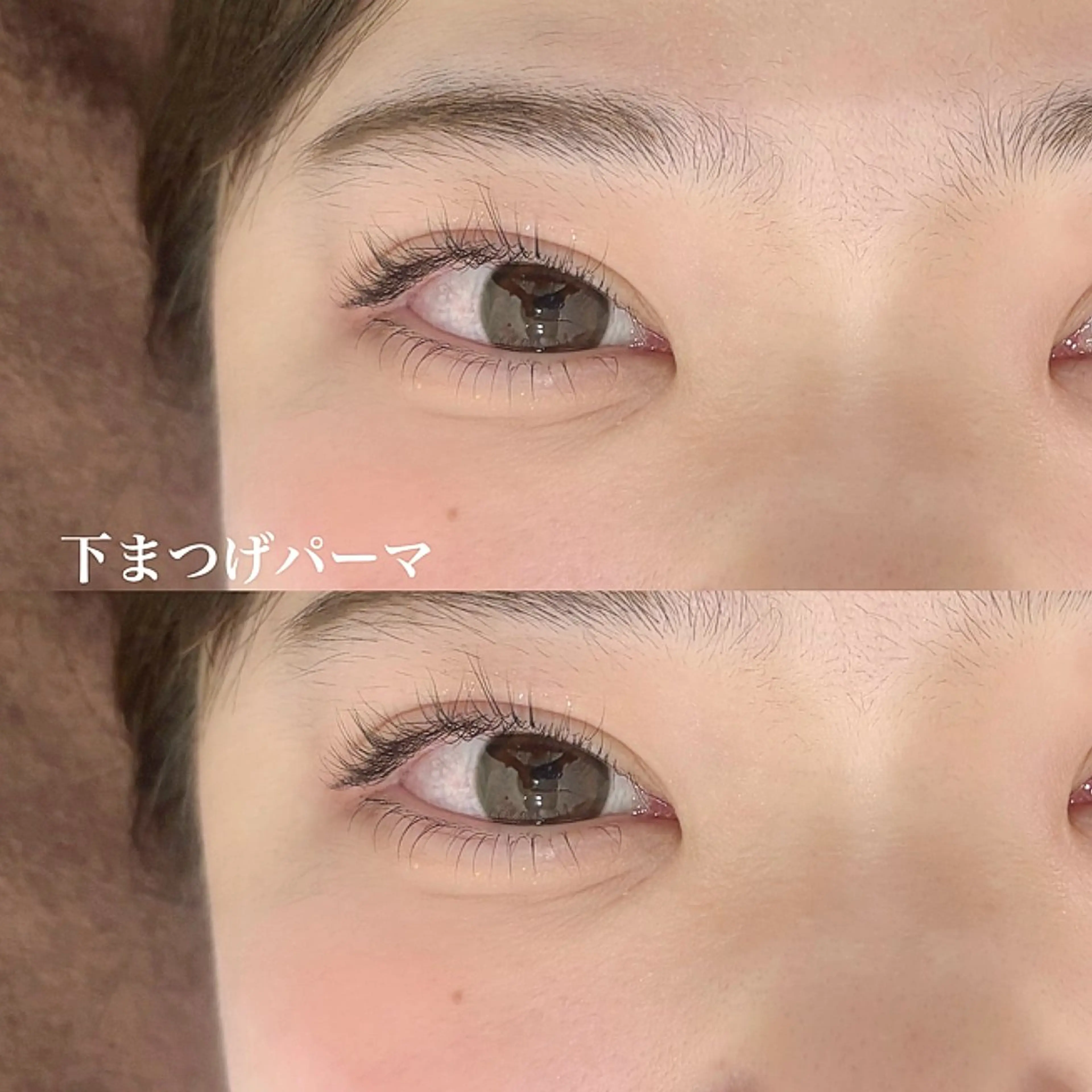 マツエク・マツパ まつげパーマ 下まつげエクステ マツパ BUNNYEYES RUMIのマツエク・マツパデザイン