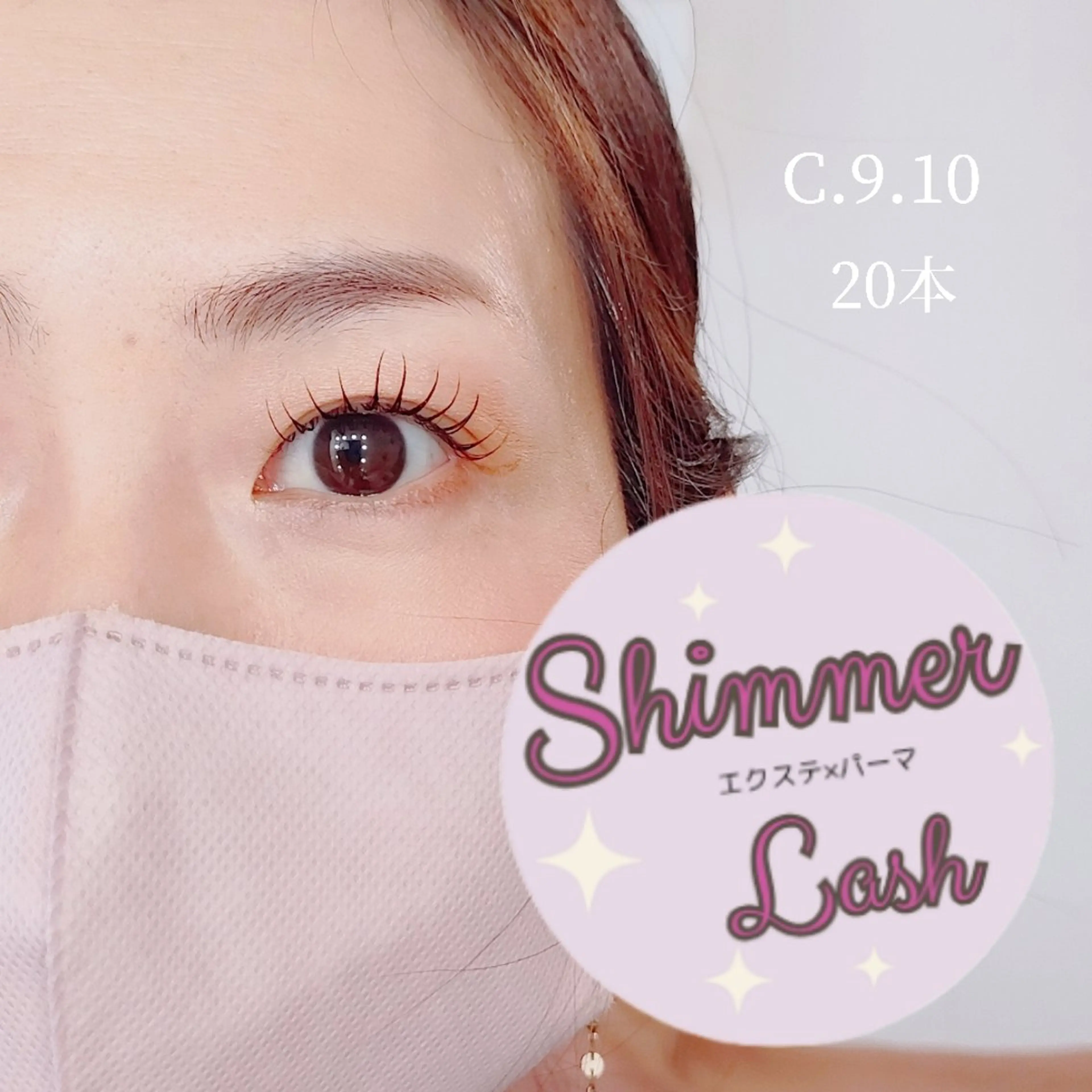 マツエク・マツパ マツパ l'avenir所属・l'avenir yukaのマツエク・マツパデザイン