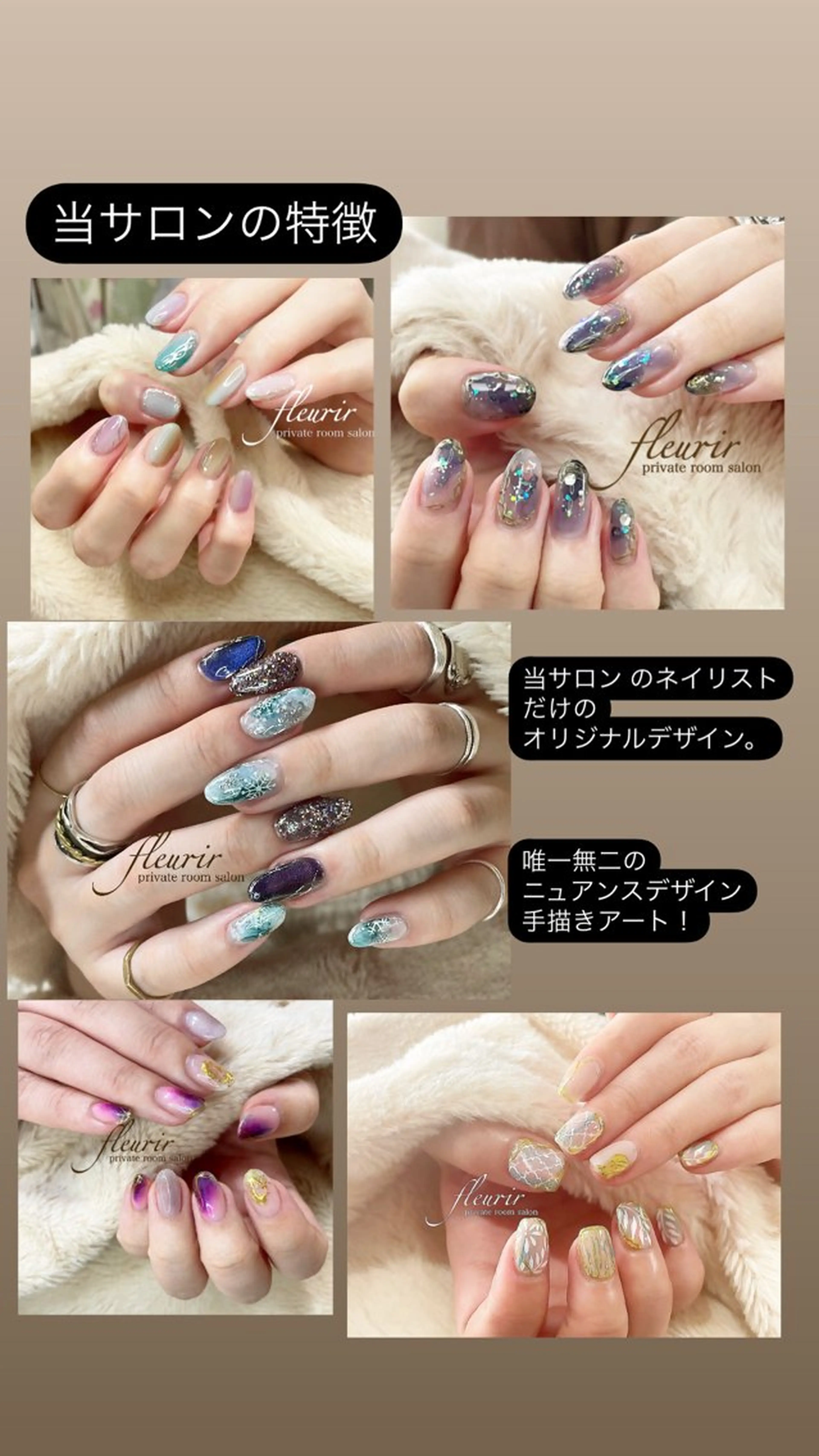 ネイル ニュアンスネイル フルリール 【プライベートサロンのネイルデザイン