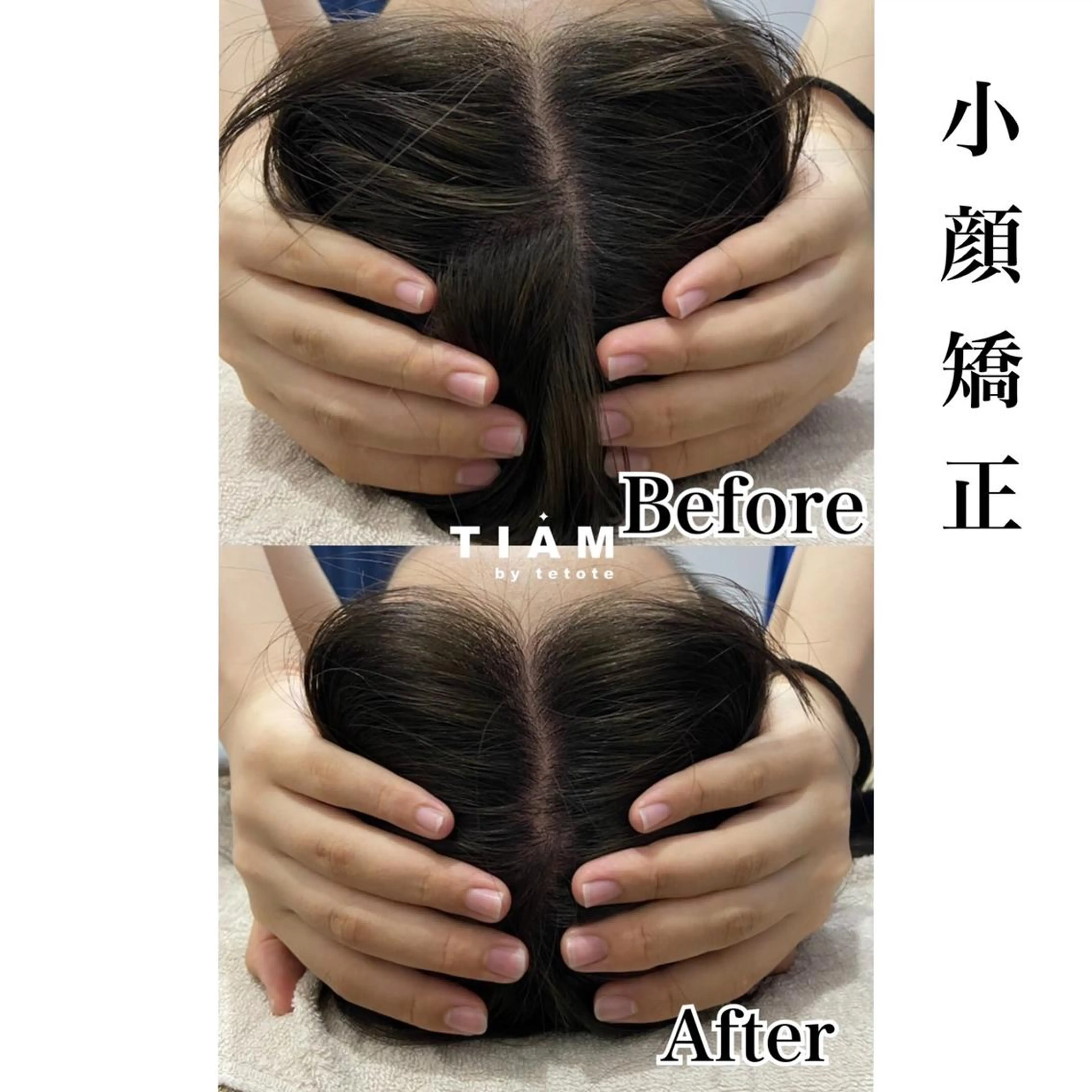 美肌サロンTIAM by tetoteのエステ・リラクイメージ