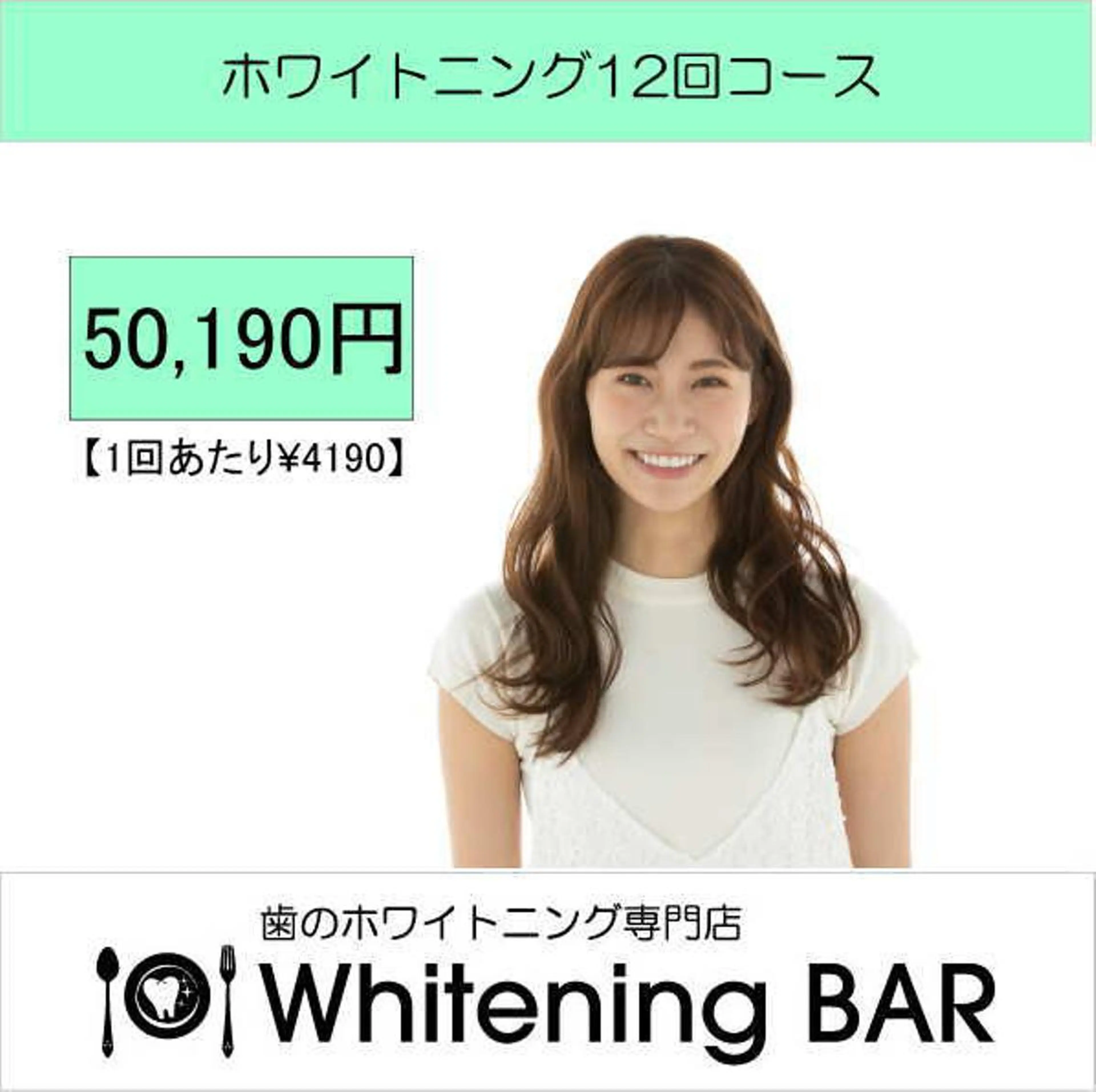 🍽大人気🍽12回コースの写真