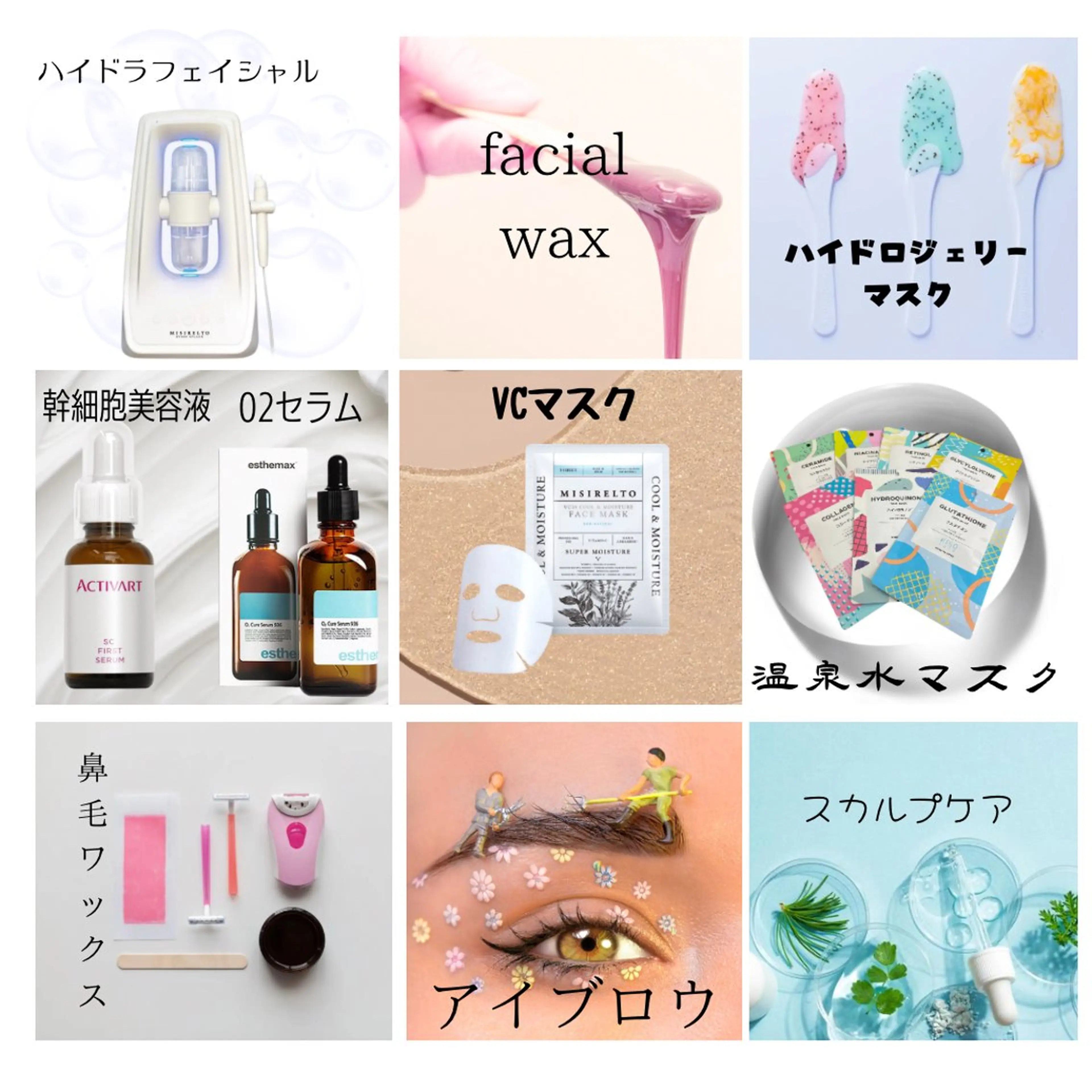 Am'soers 本橋のエステ・リラクイメージ