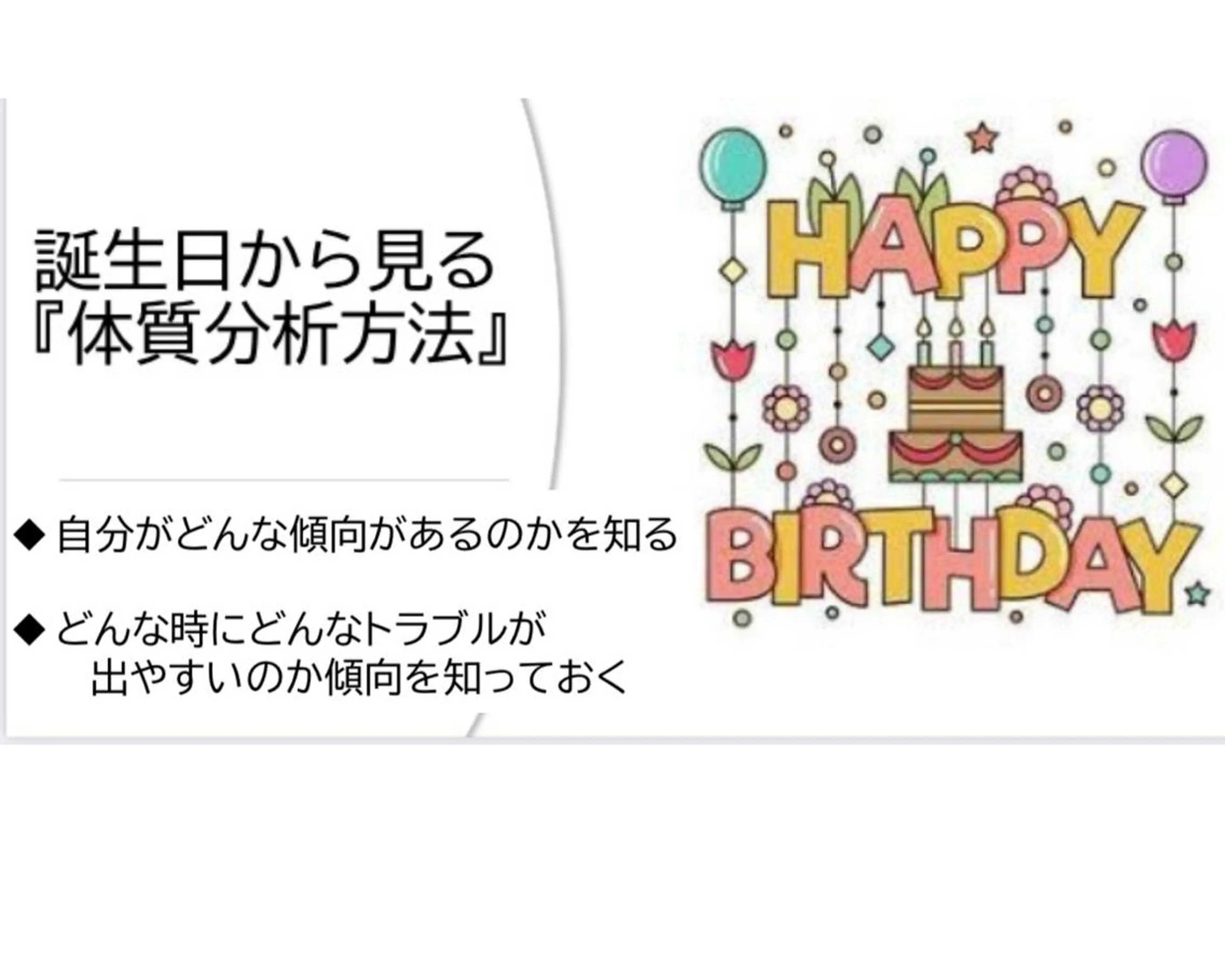 温活未病ケアサロン CoQのエステ・リラクイメージ