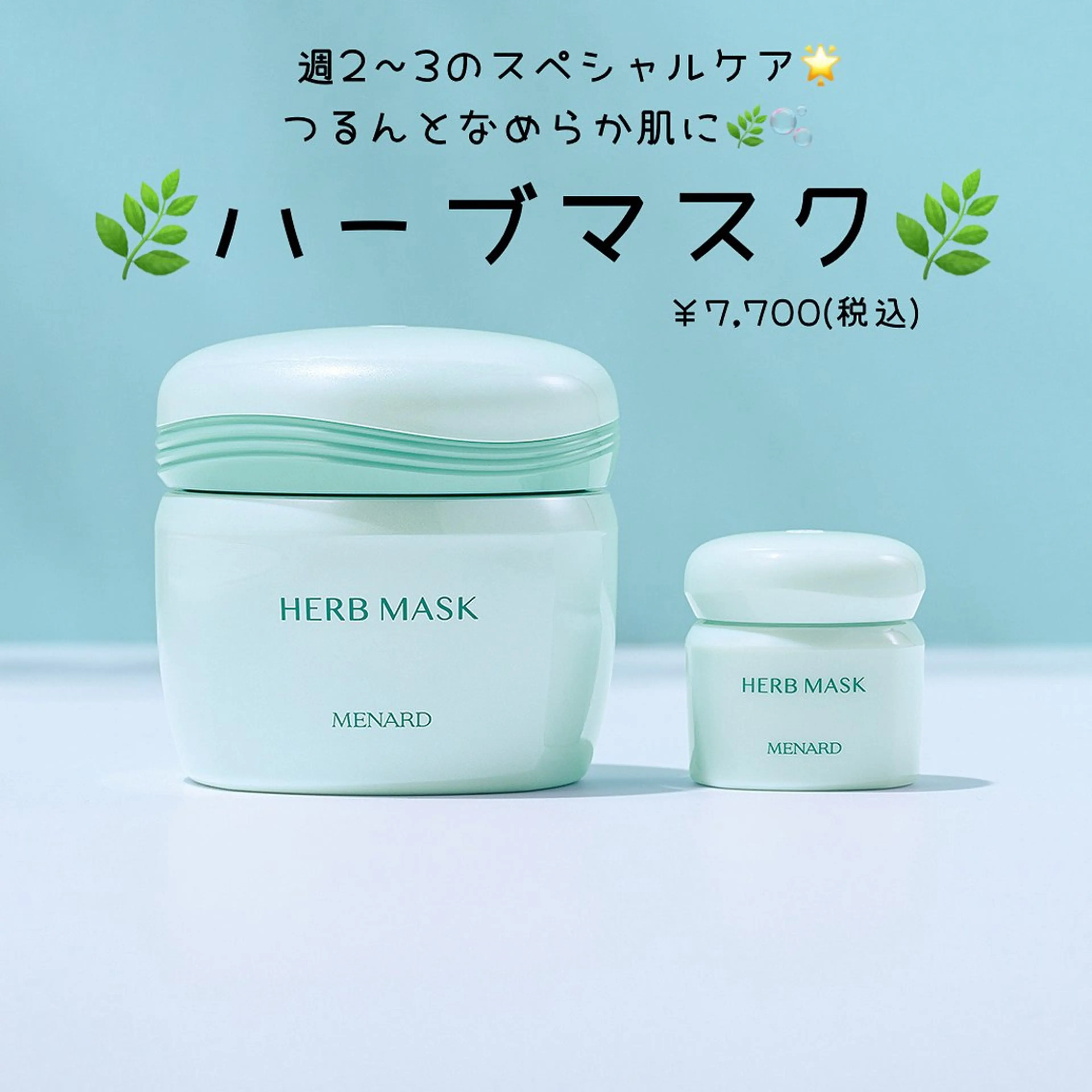 メナードフェイシャルサロン　トレンタヴィータ所属・メナード吉祥寺 谷藤のエステ・リラクイメージ