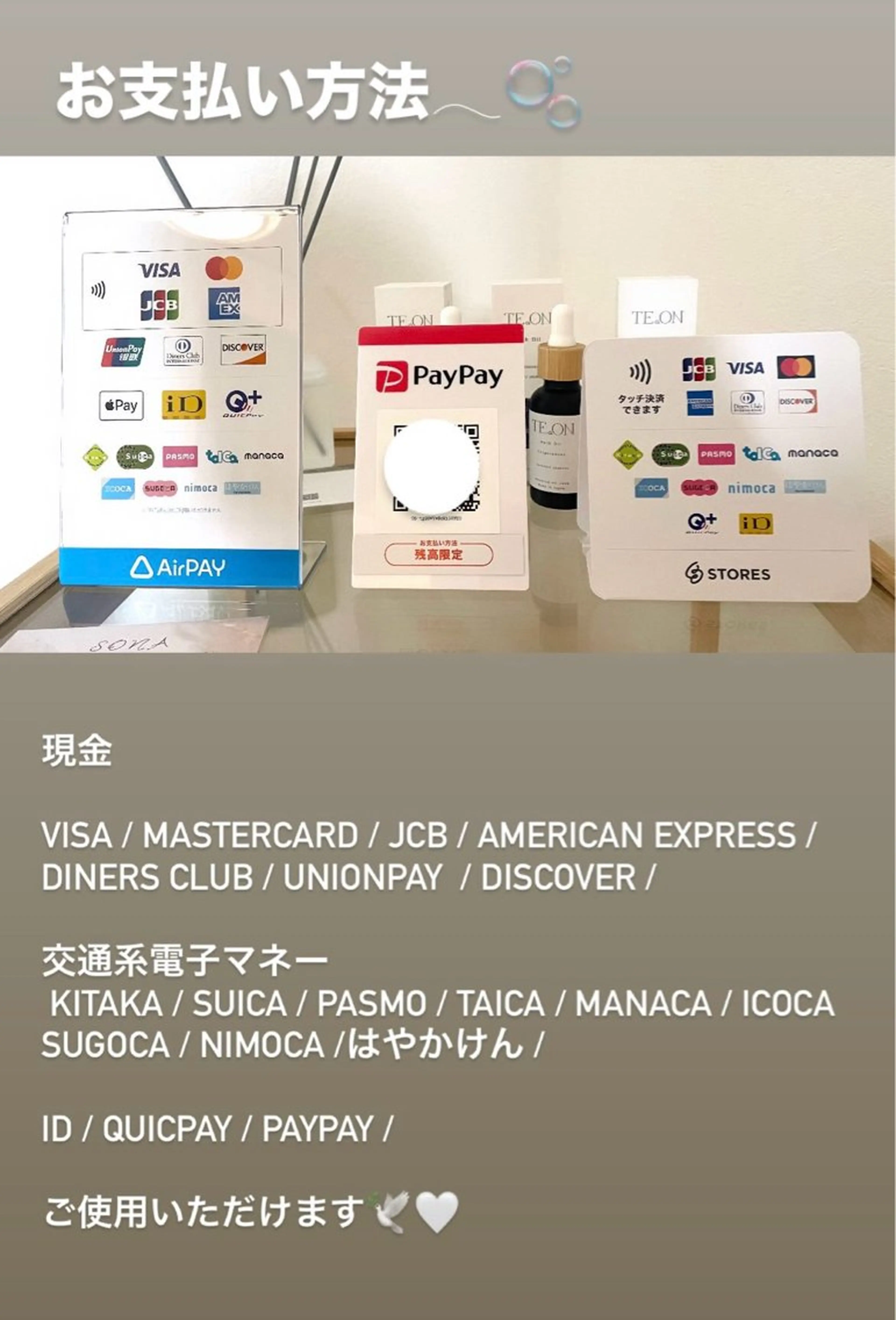 小顔/たるみ/黒ずみ除去専門サロン/SONA 大和西大寺店所属・【小顔専門看護師 サロンSONA】のエステ・リラクイメージ