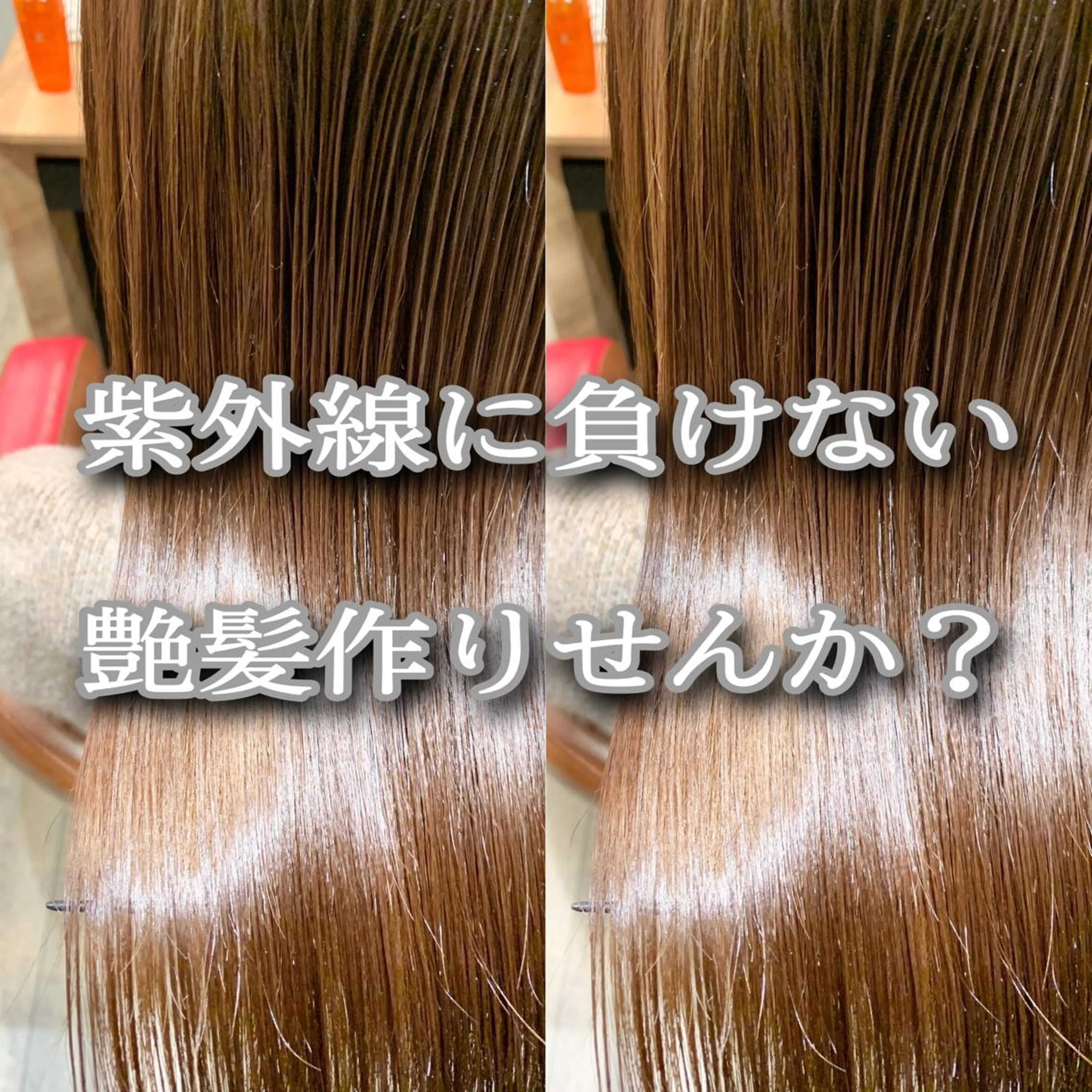 ミディアム カラー アッシュ ベージュカラー ブリーチ グレージュ ハイライトカラー 縮毛矯正/髪質改善/ 石橋代智のヘアスタイル