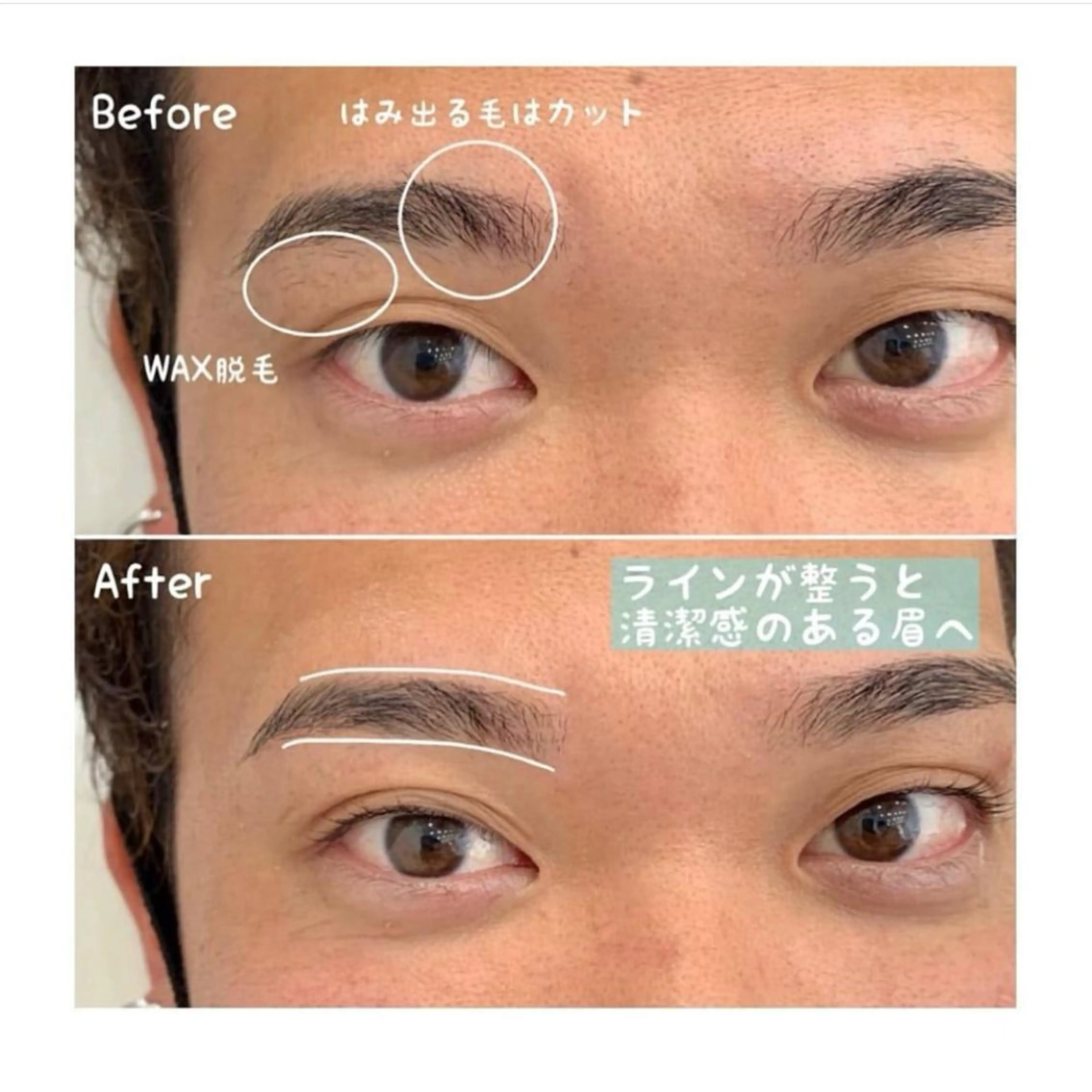 メンズ アイブロウ ワックス脱毛 眉カット その他(アイブロウ) WHITE  EYE　京橋店所属・WHITE EYE 京橋店の眉毛・アイブロウイメージ
