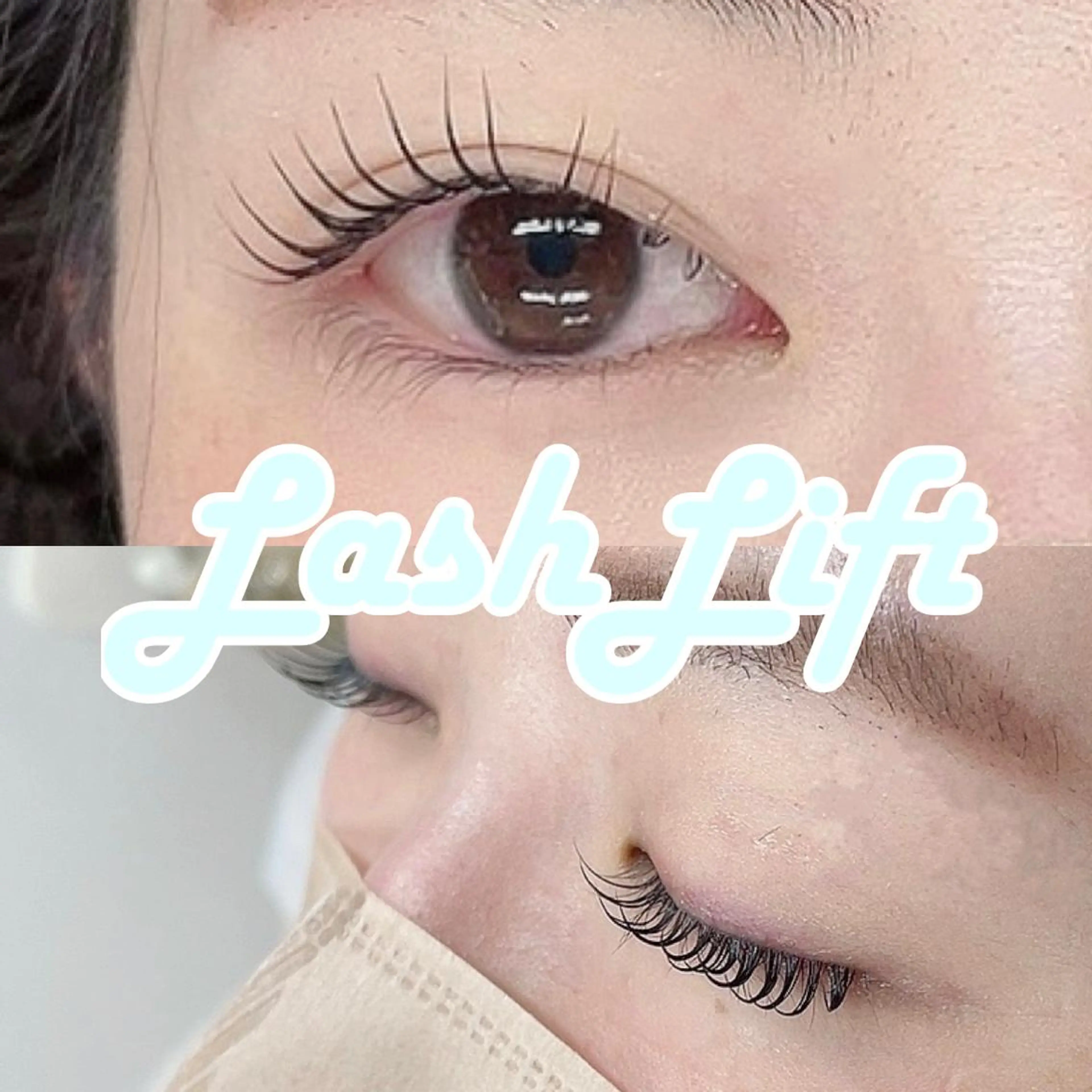 マツエク・マツパ Cカール まつげパーマ Koyama Harukaのマツエク・マツパデザイン