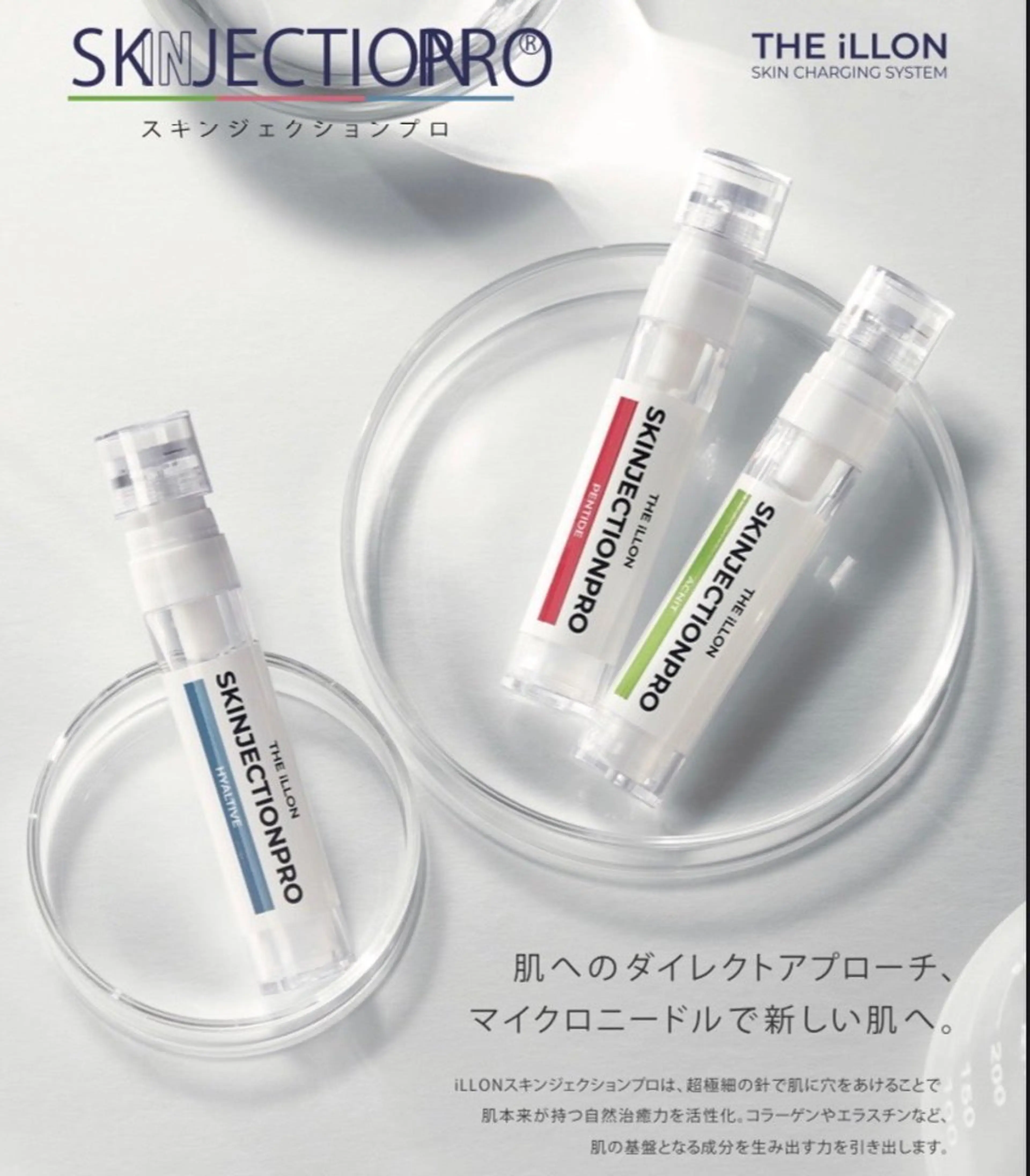 エステ RE:moom リムーム/脱毛エステのエステ・リラクイメージ