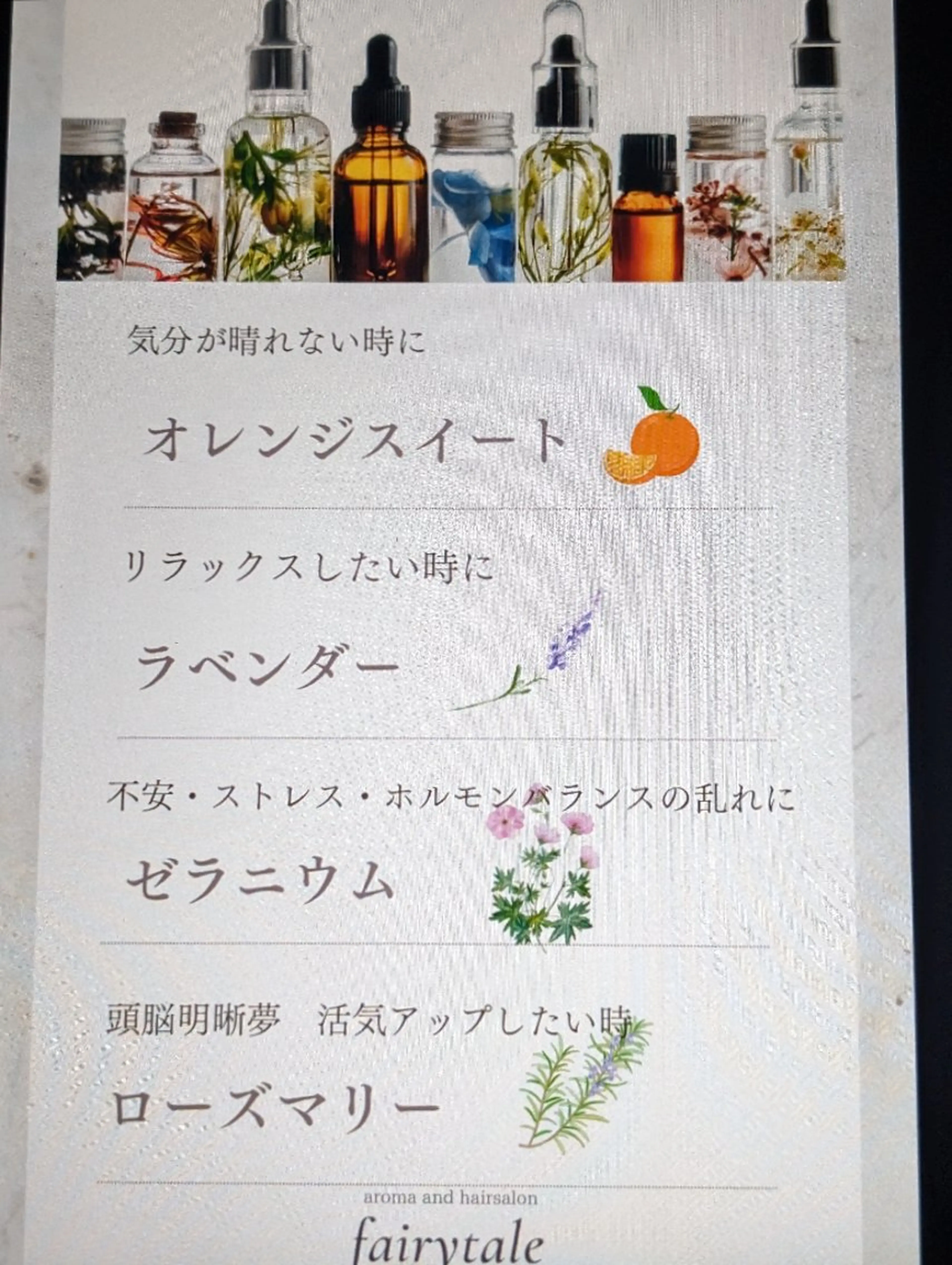 田代 美香のヘアスタイル