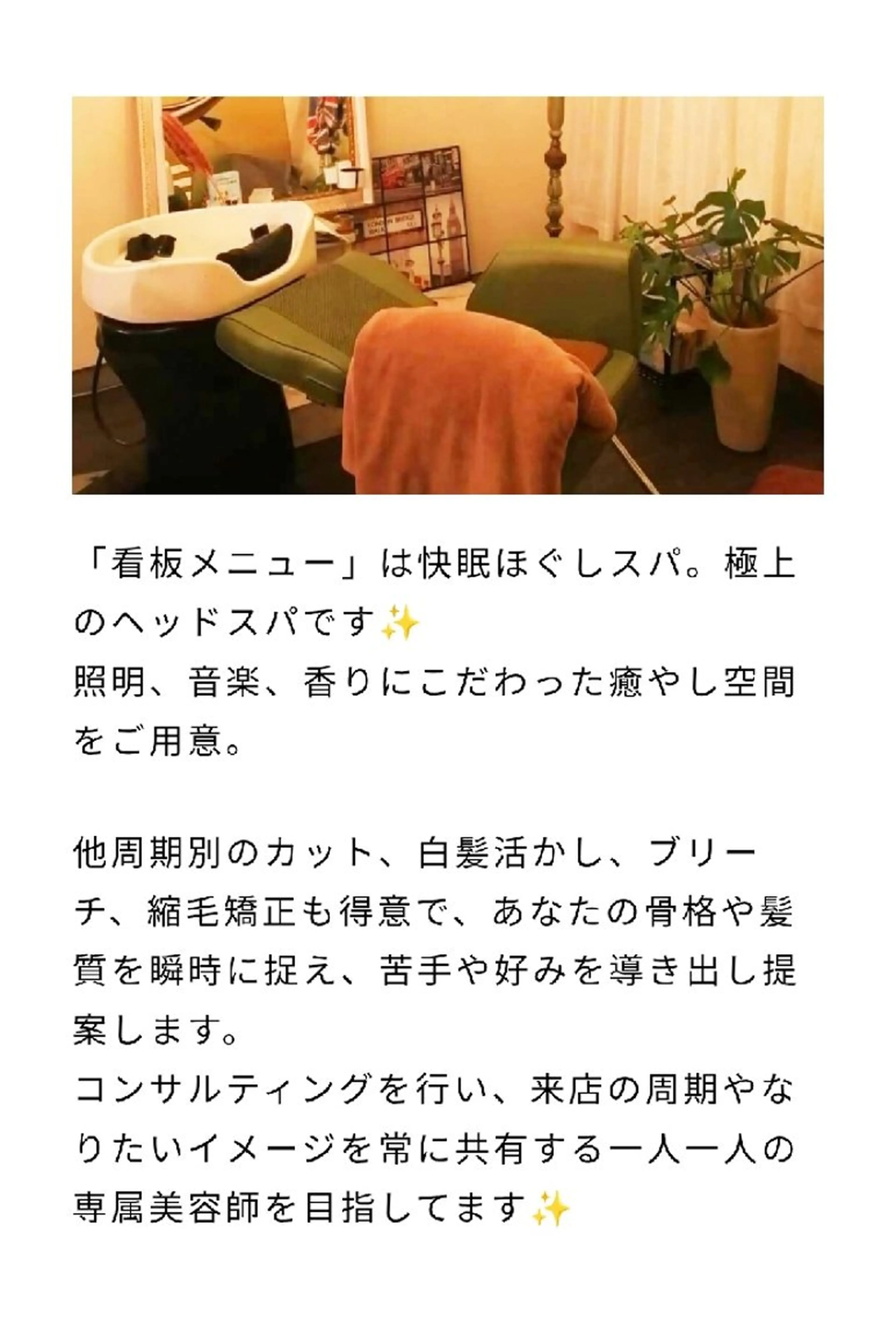 ショート カラー パーマ ヘアアレンジ メンズ キッズ D/i所属・4店舗フリーランスⅠ Y/no〈夜のスパ〉のヘアスタイル