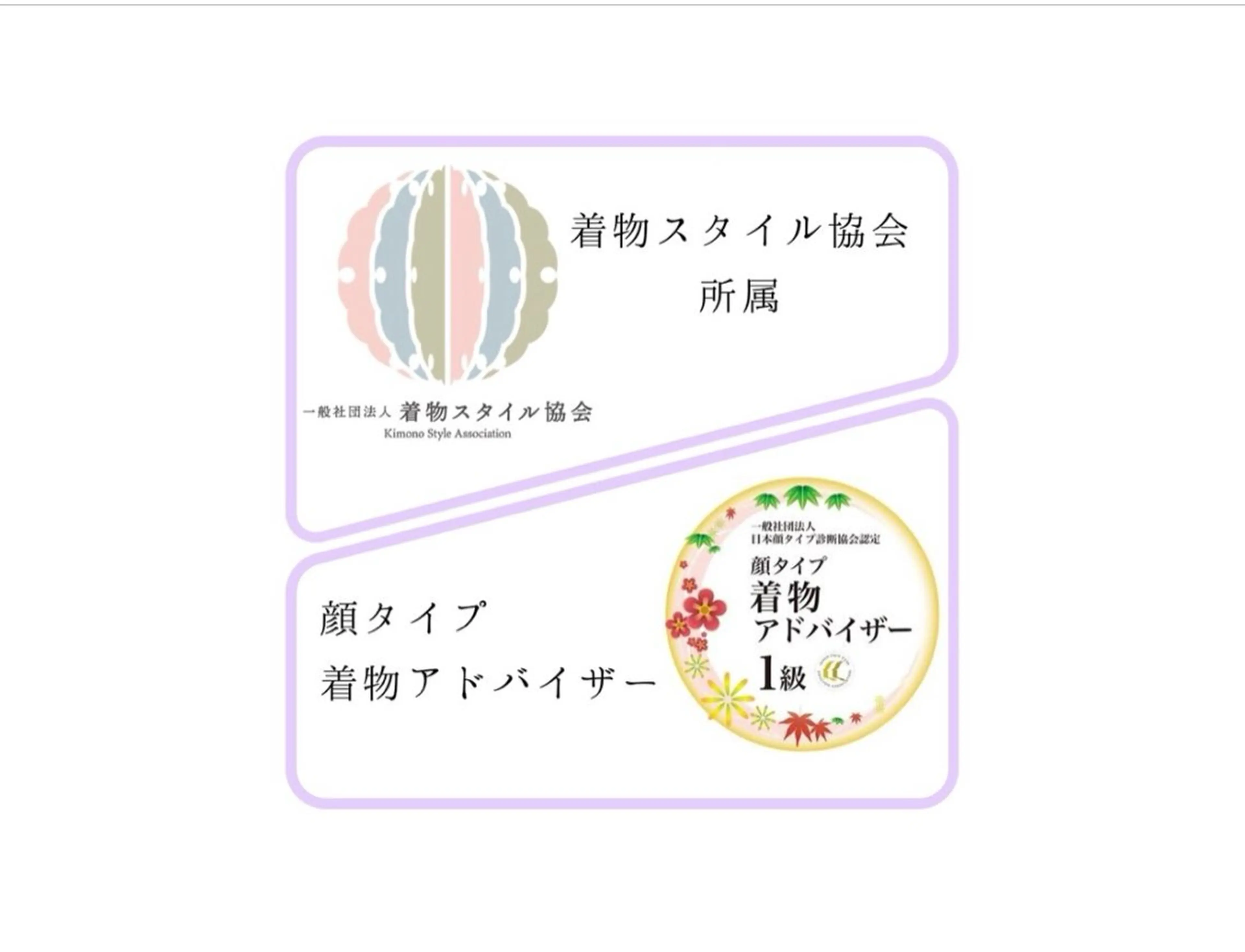 パーソナルカラー診断 骨格診断 顔タイプ診断 パーソナルカラー診断 Yonesisのその他イメージ