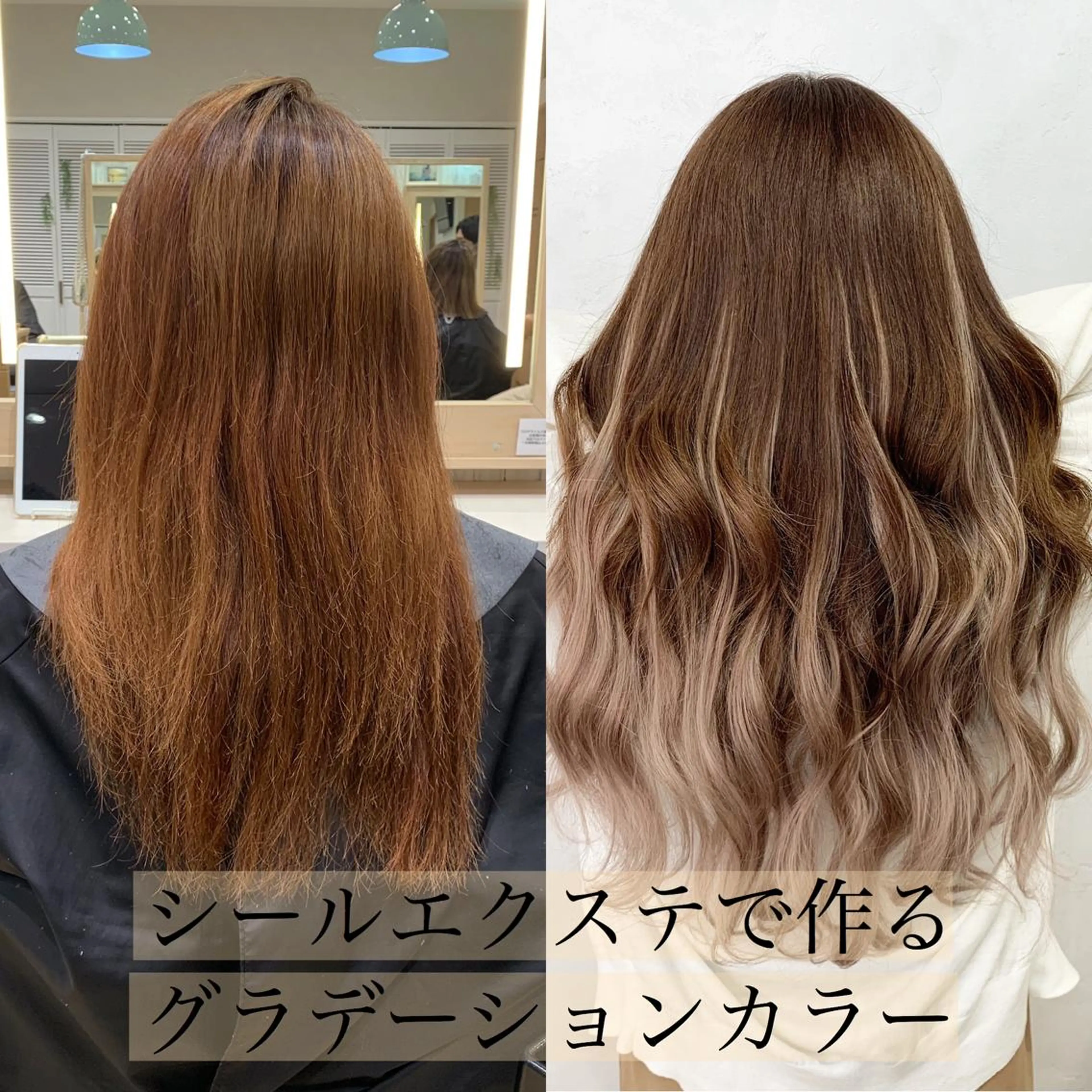 ロング カラー ヘアアレンジ シールエクステ エクステ ヘアカラー エクステ TATSUYA アートディレクターのヘアスタイル