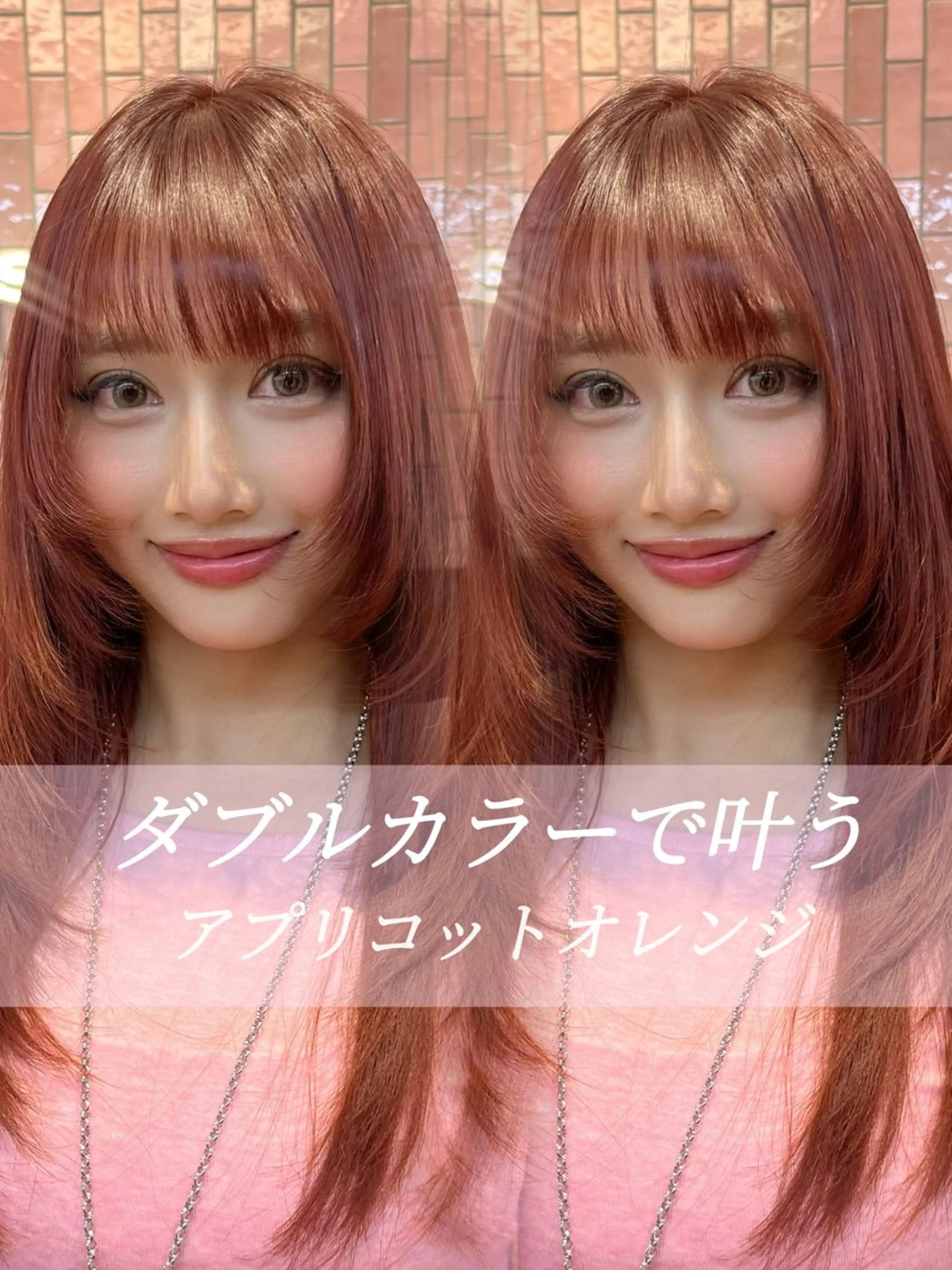 ロング カラー ヘアカラー 柔らかい艶暖色 レイヤー🫧姫汝のヘアスタイル