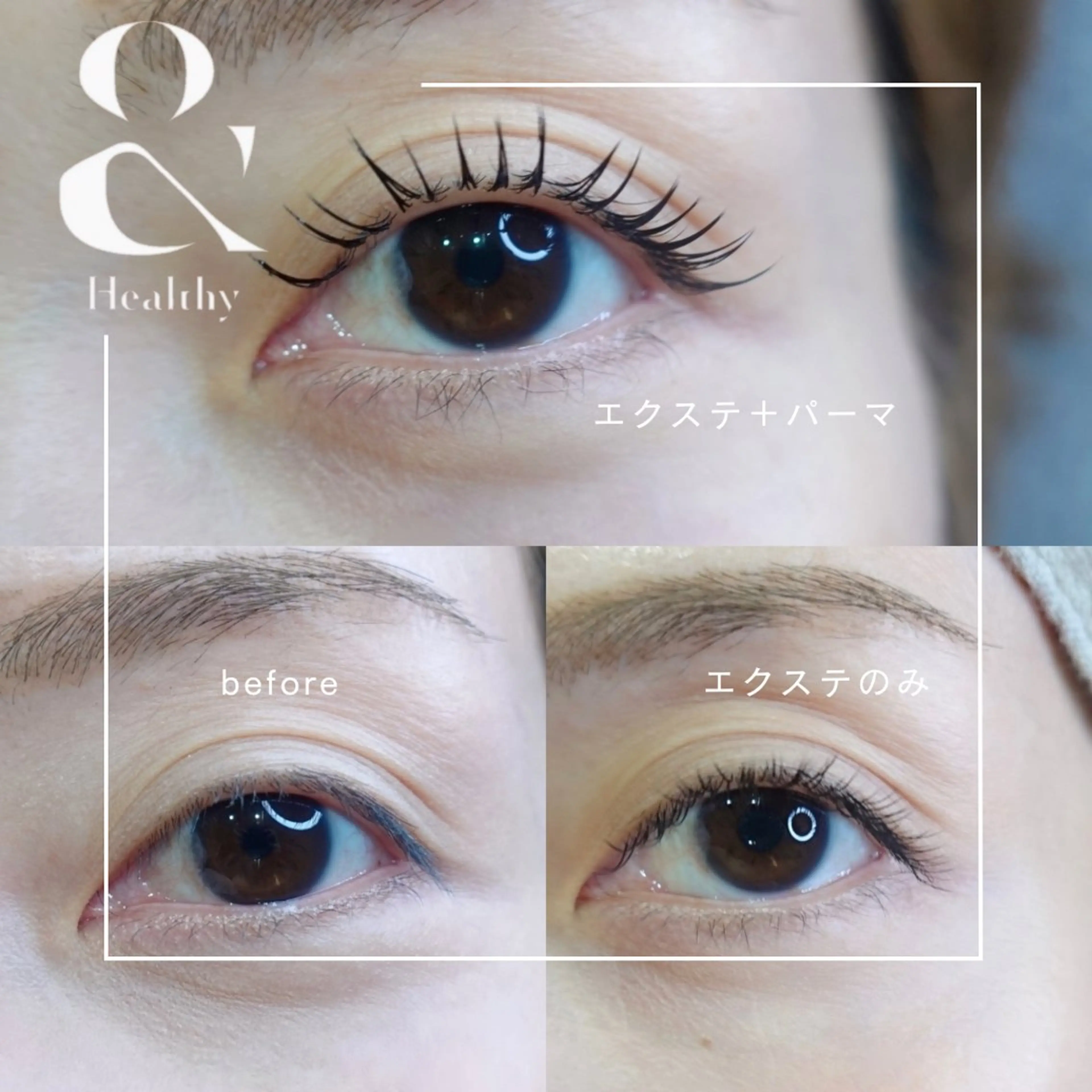 マツエク・マツパ fors梅田店所属・fors yokoのマツエク・マツパデザイン