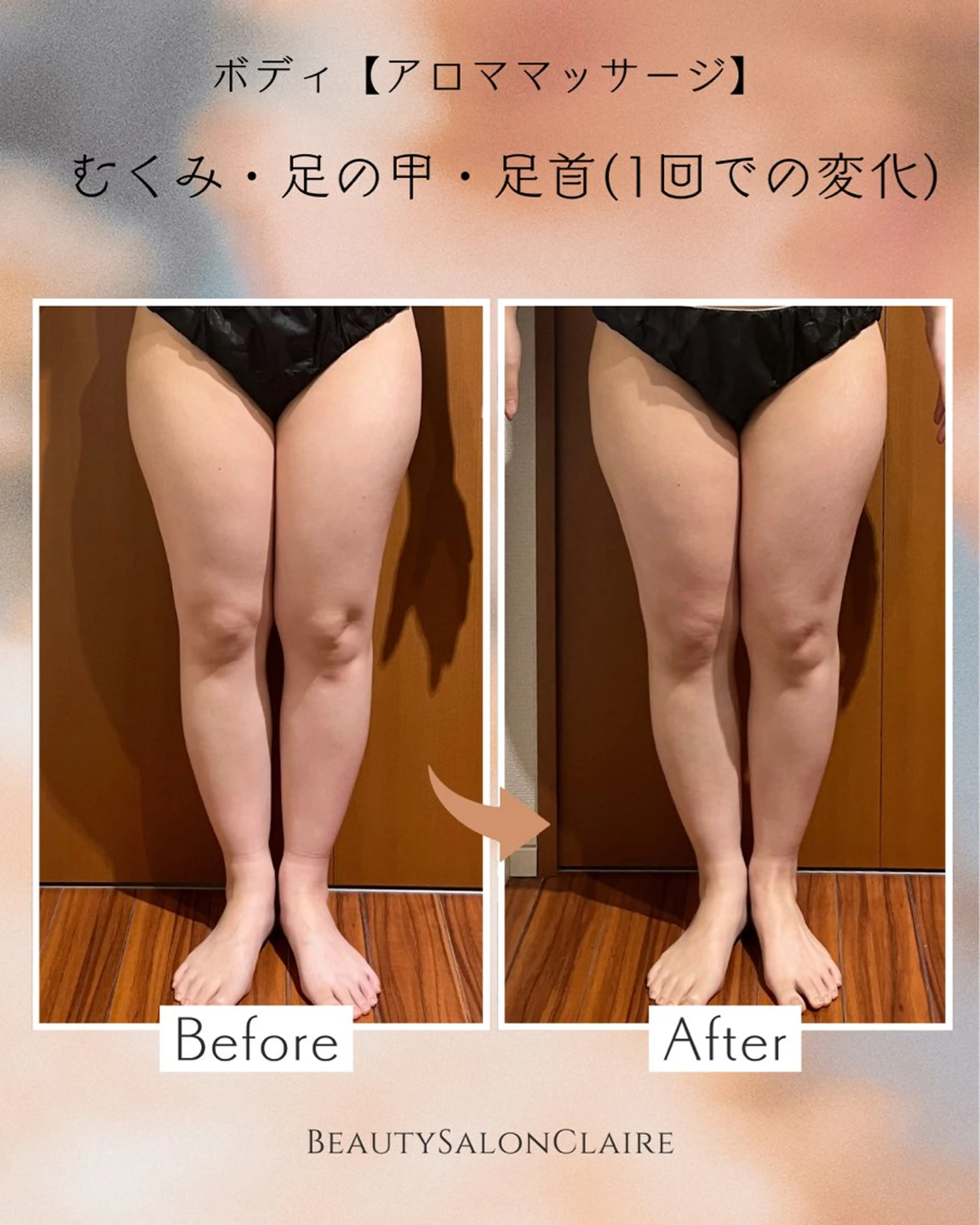 エステ リラク 口コミ★5獲得 Claire鈴木のエステ・リラクイメージ