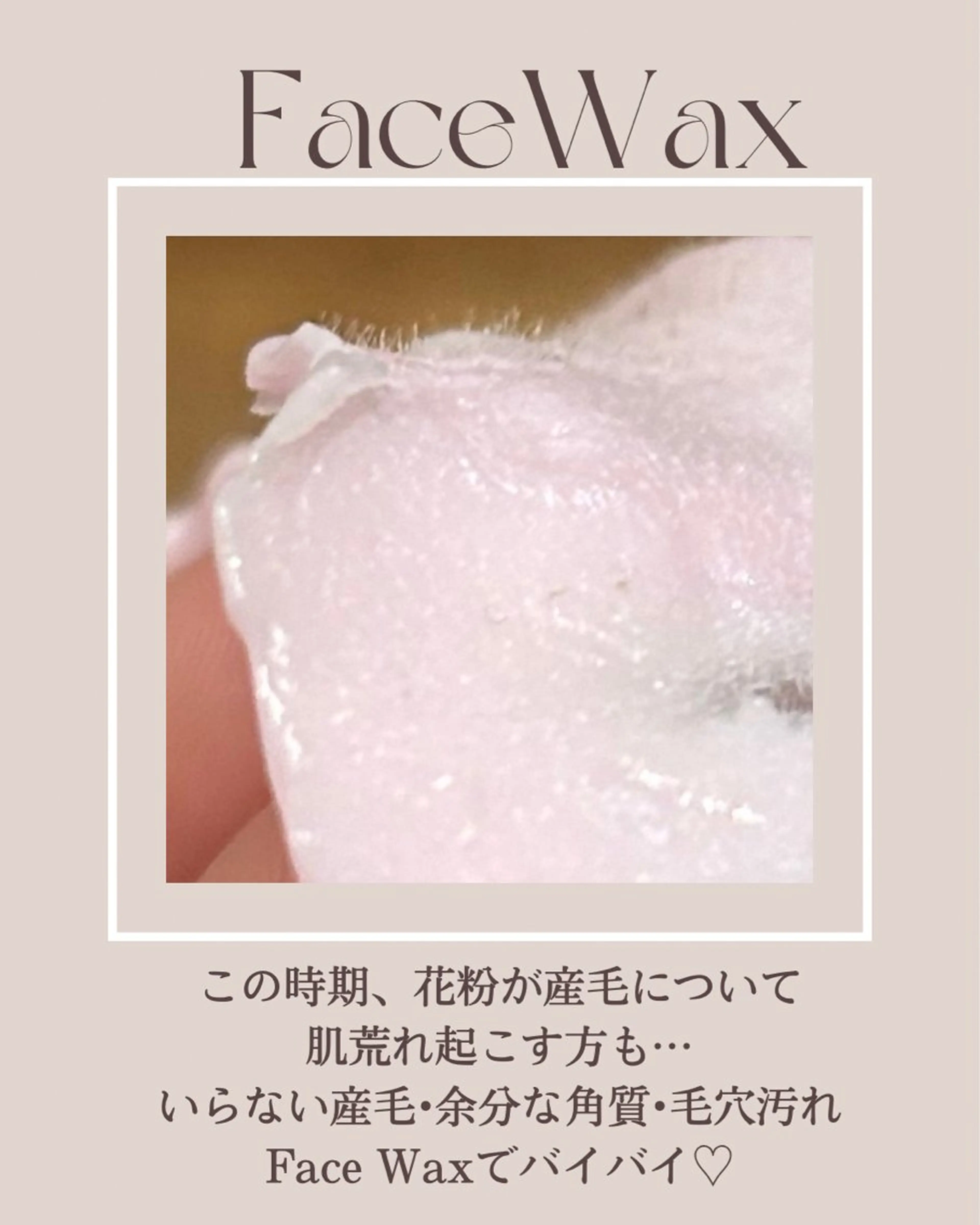 Detox Salon〜Lani Blue〜所属・土田 遥菜のエステ・リラクイメージ