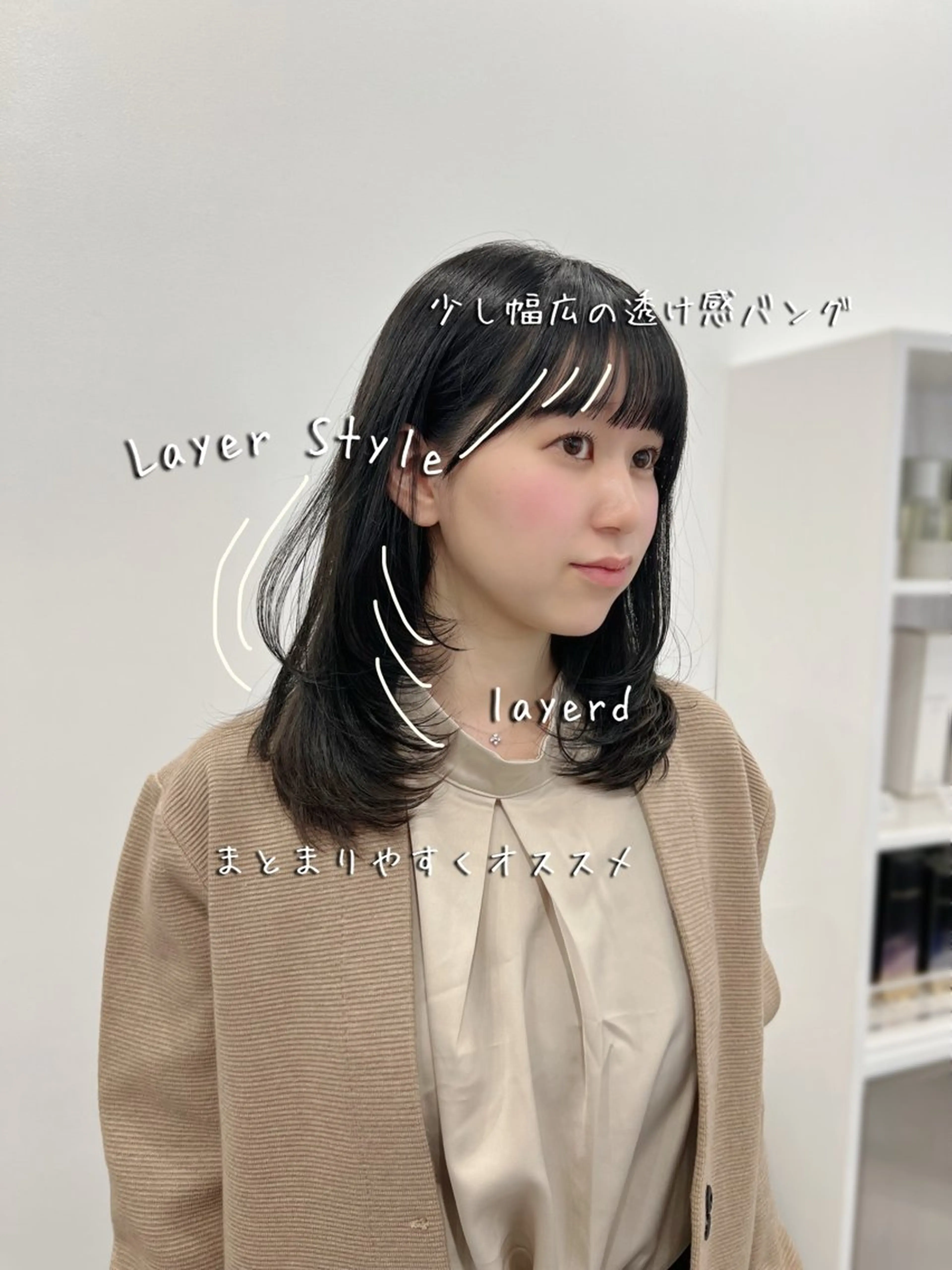 ミディアム カット トリートメント ✨上品可愛い 垢抜けカラー/後藤✨のヘアスタイル