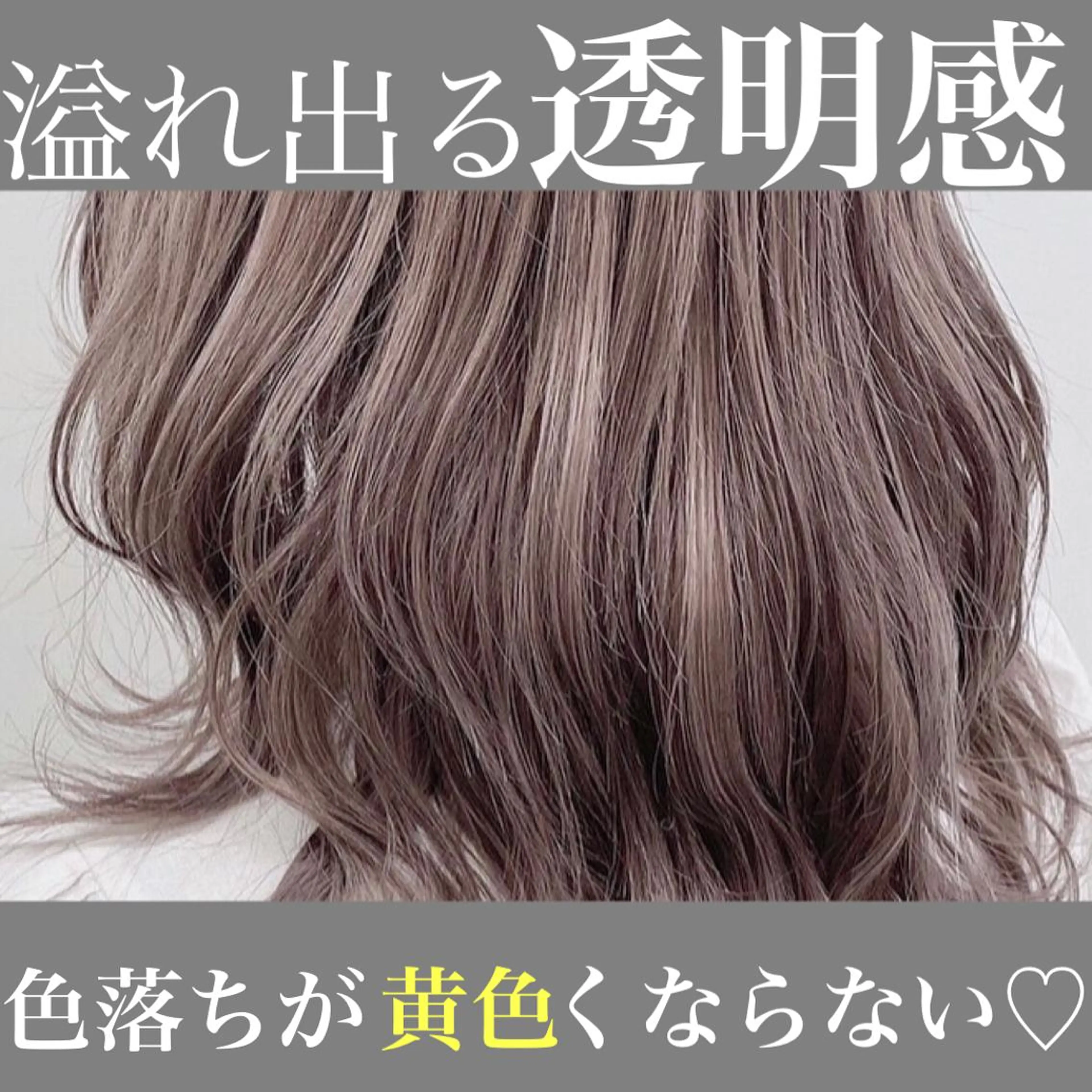ロング カラー カット ヘアカラー トリートメント ヘアセット 透明感カラー🤍 Kaitoのヘアスタイル