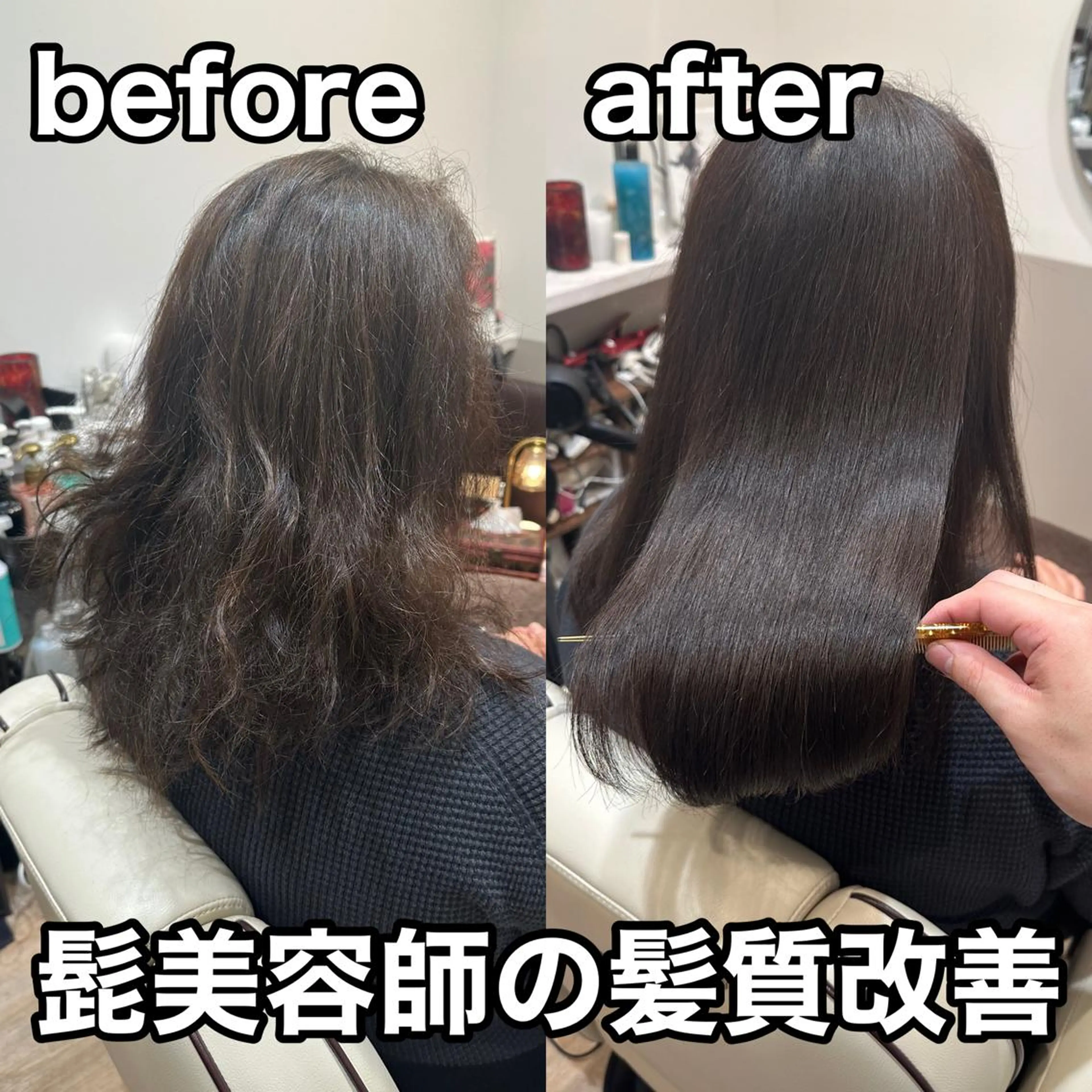 ミディアム カラー パーマ ミディアムパーマ 縮毛矯正 トリートメント 平田 たかしのヘアスタイル