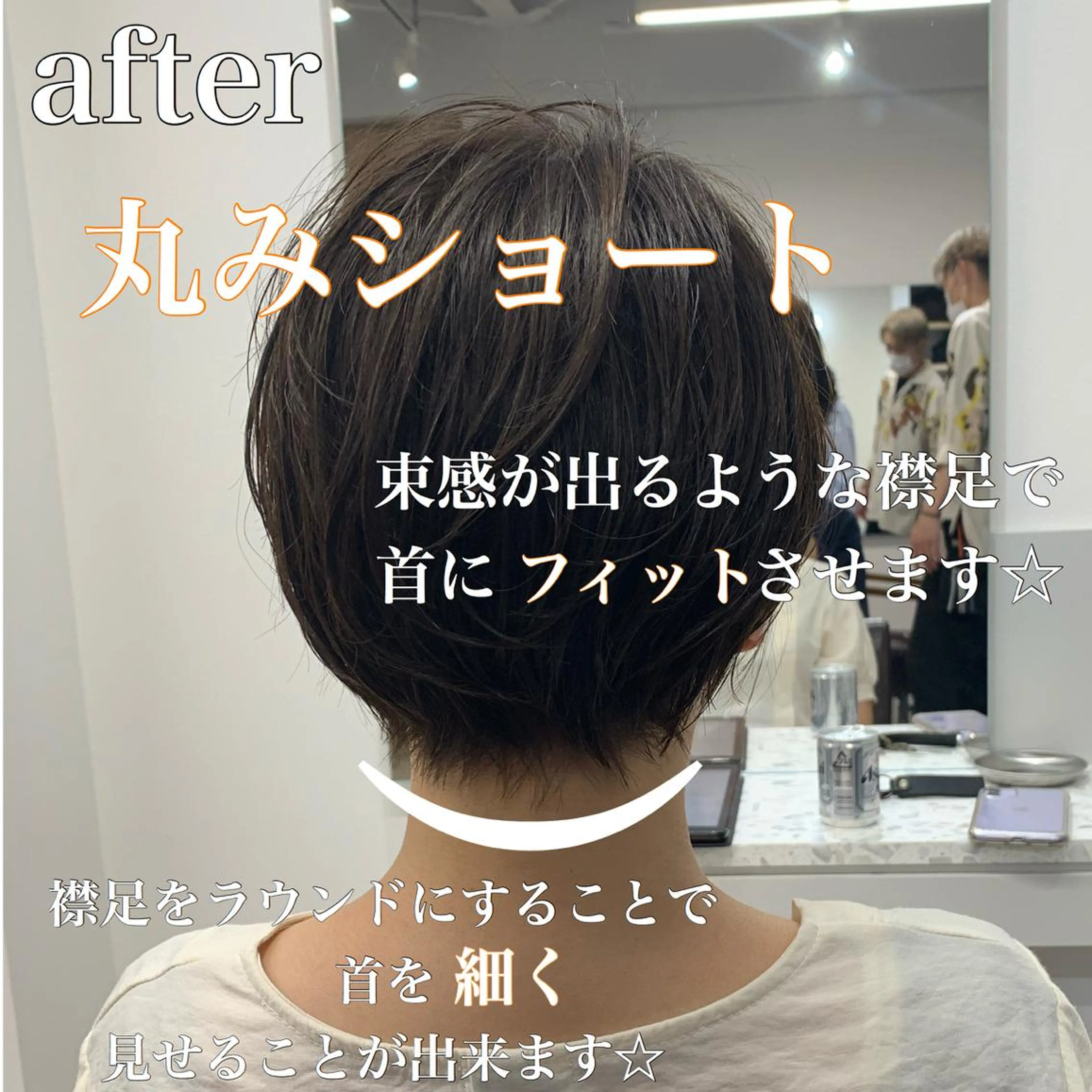 ショート ショート、ボブ特化 長島智彦のヘアスタイル