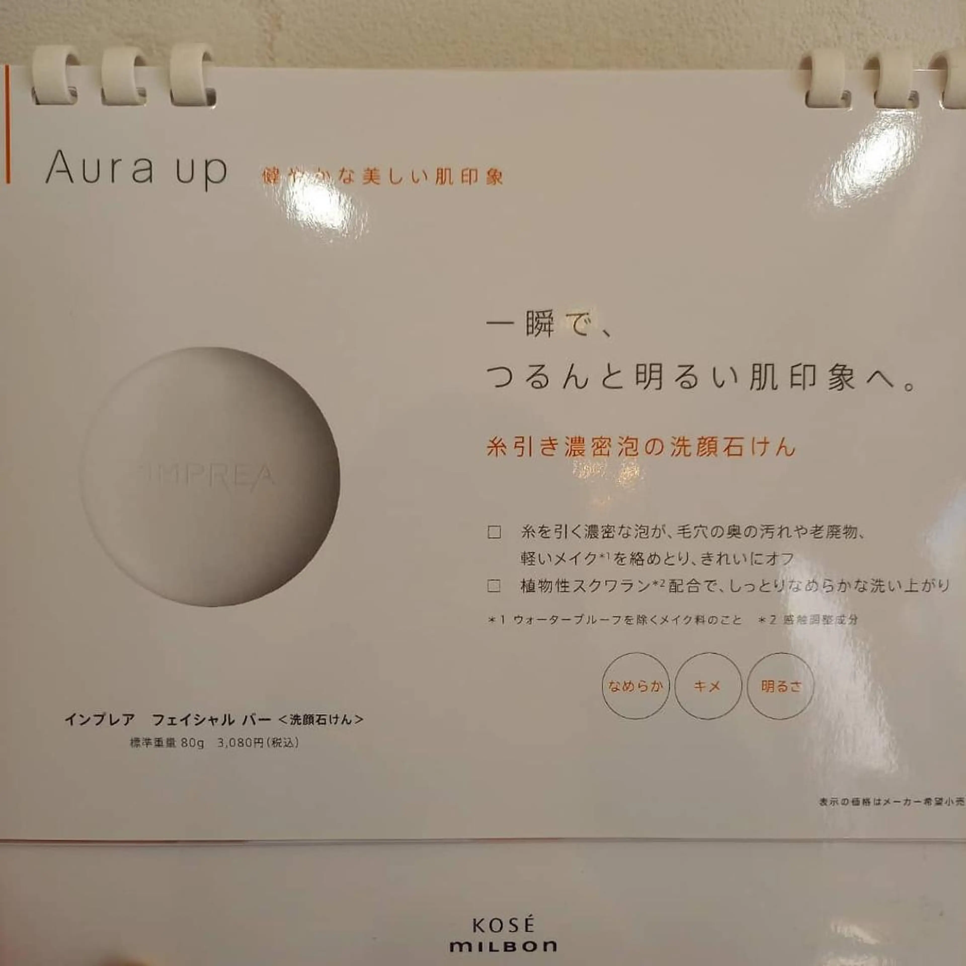 ショート カラー ハイライトカラー インナーカラー ハイライト 髪質改善 justbeauty CiNQのヘアスタイル