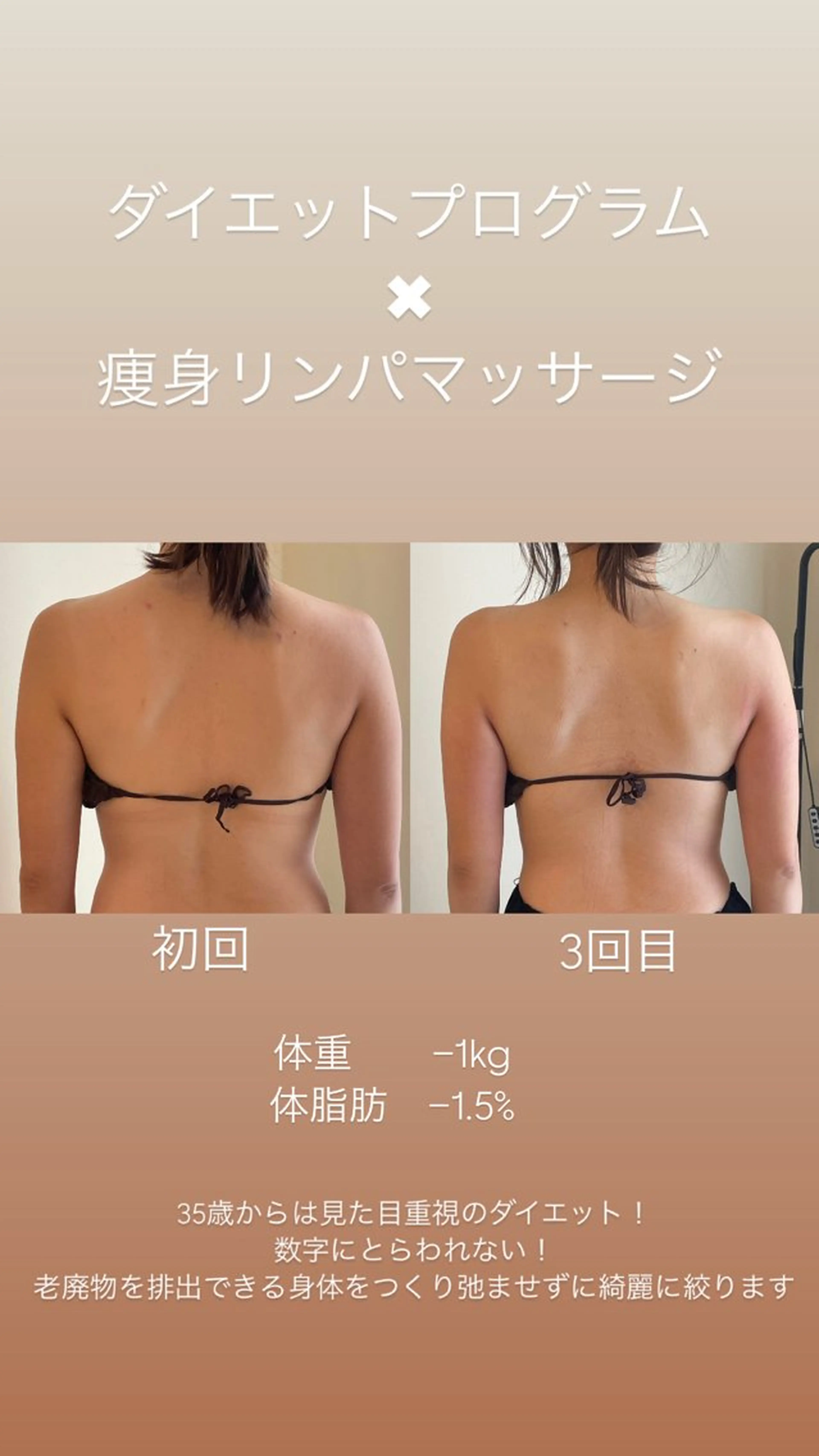 エステ New所属・New __のその他イメージ