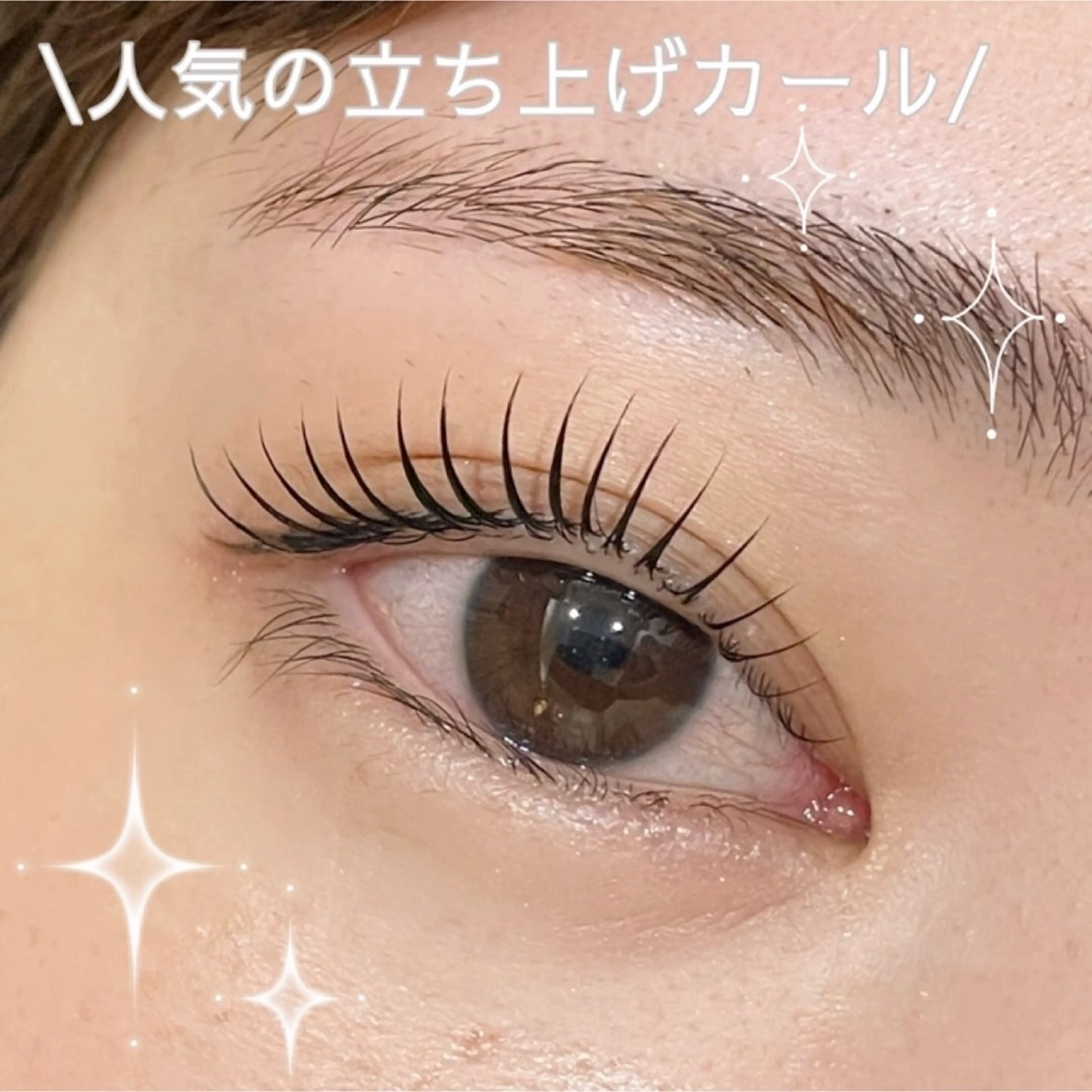 マツエク・マツパ マツパ fors梅田所属・幸 凜央のマツエク・マツパデザイン