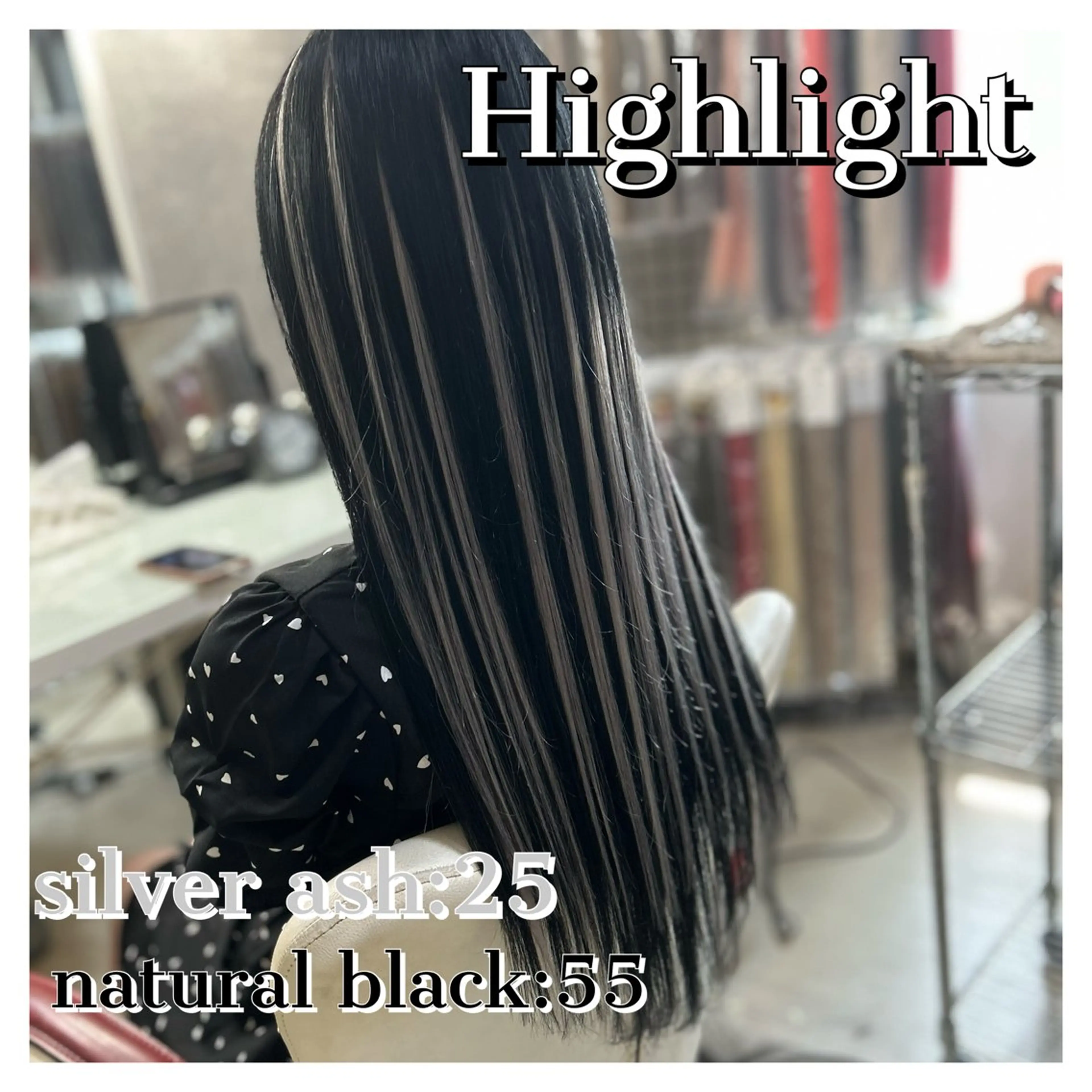 ロング ハイライト エクステ ドレスアップ南草津所属・🫧ドレスアップ 南草津店🫧のヘアスタイル