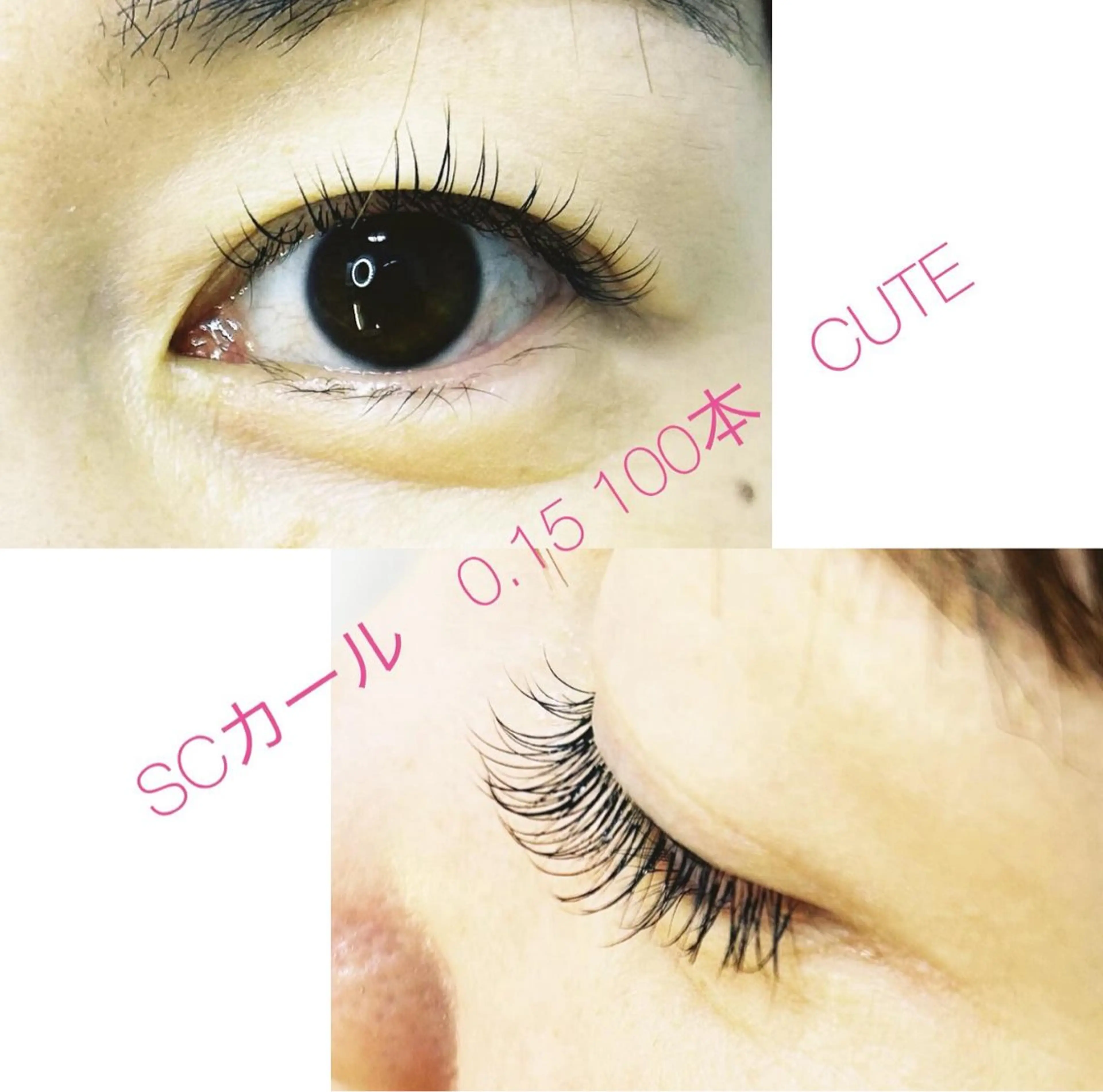 マツエク・マツパ 原田 望由のマツエク・マツパデザイン