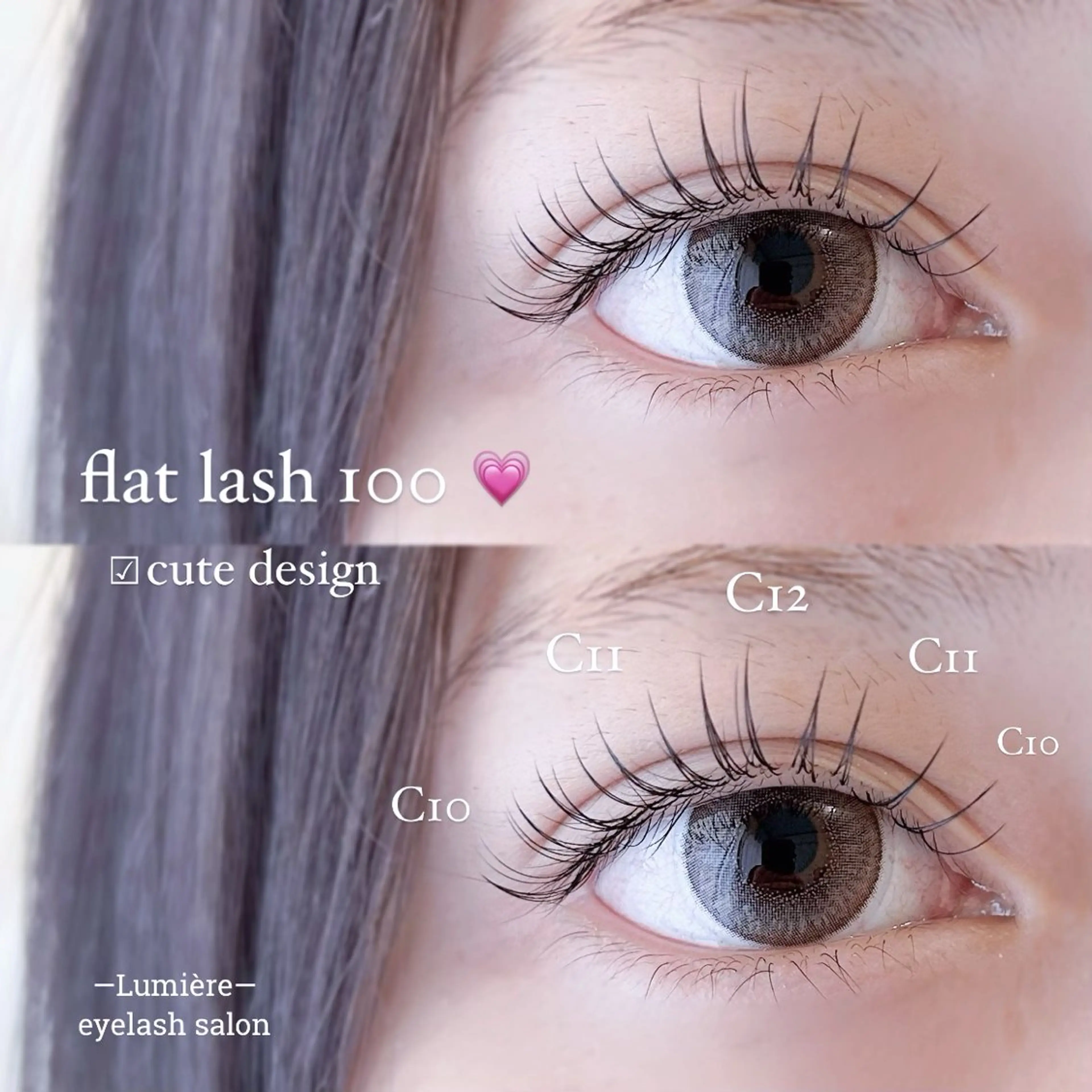 マツエク・マツパ 束感まつ毛 eyelash salon Lumière所属・eyelash Lumièreのマツエク・マツパデザイン