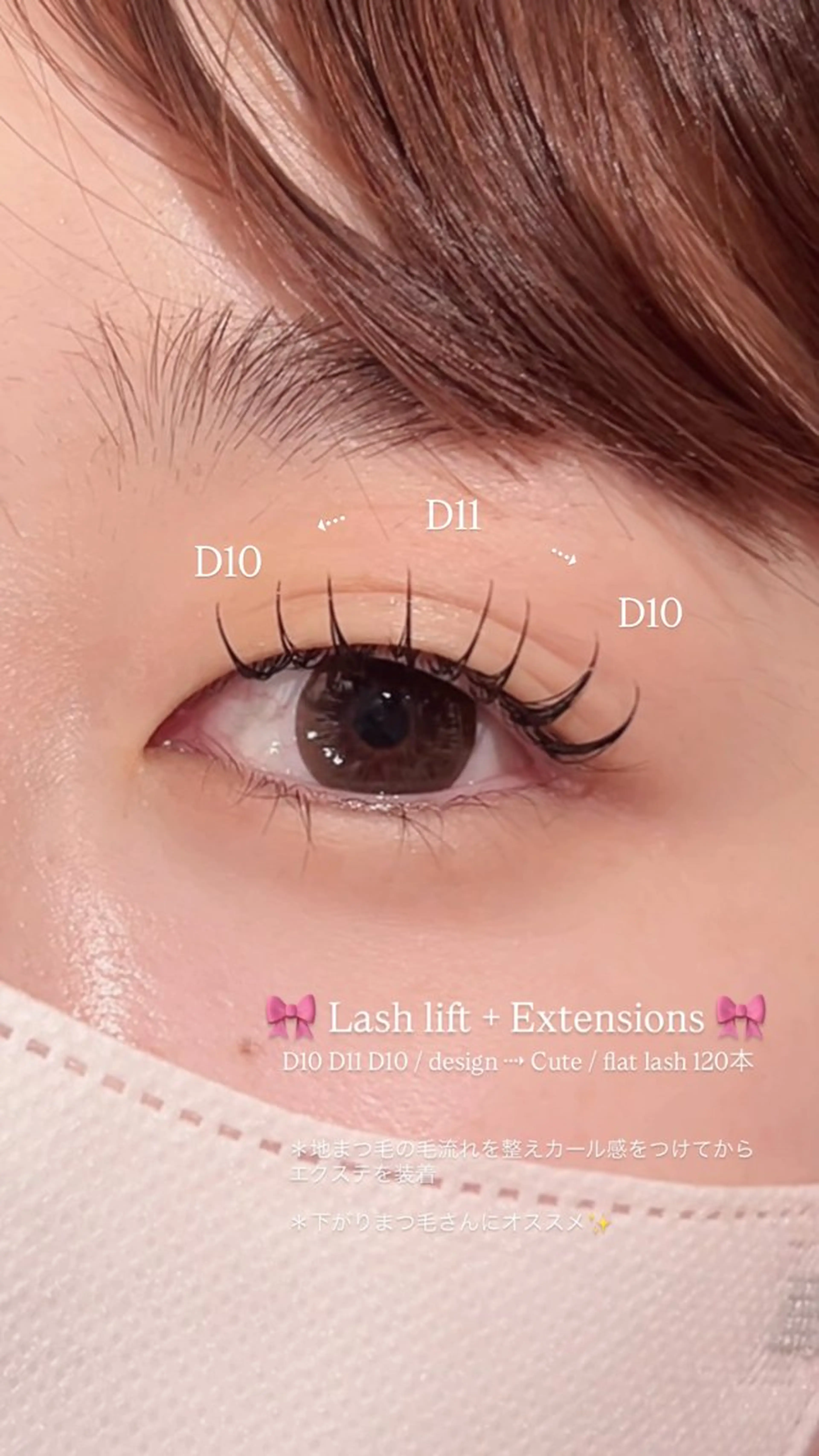 マツエク・マツパ マツエク men's/ﾏﾂｴｸ /ｶﾗｰ🎀ﾋｶﾙのマツエク・マツパデザイン