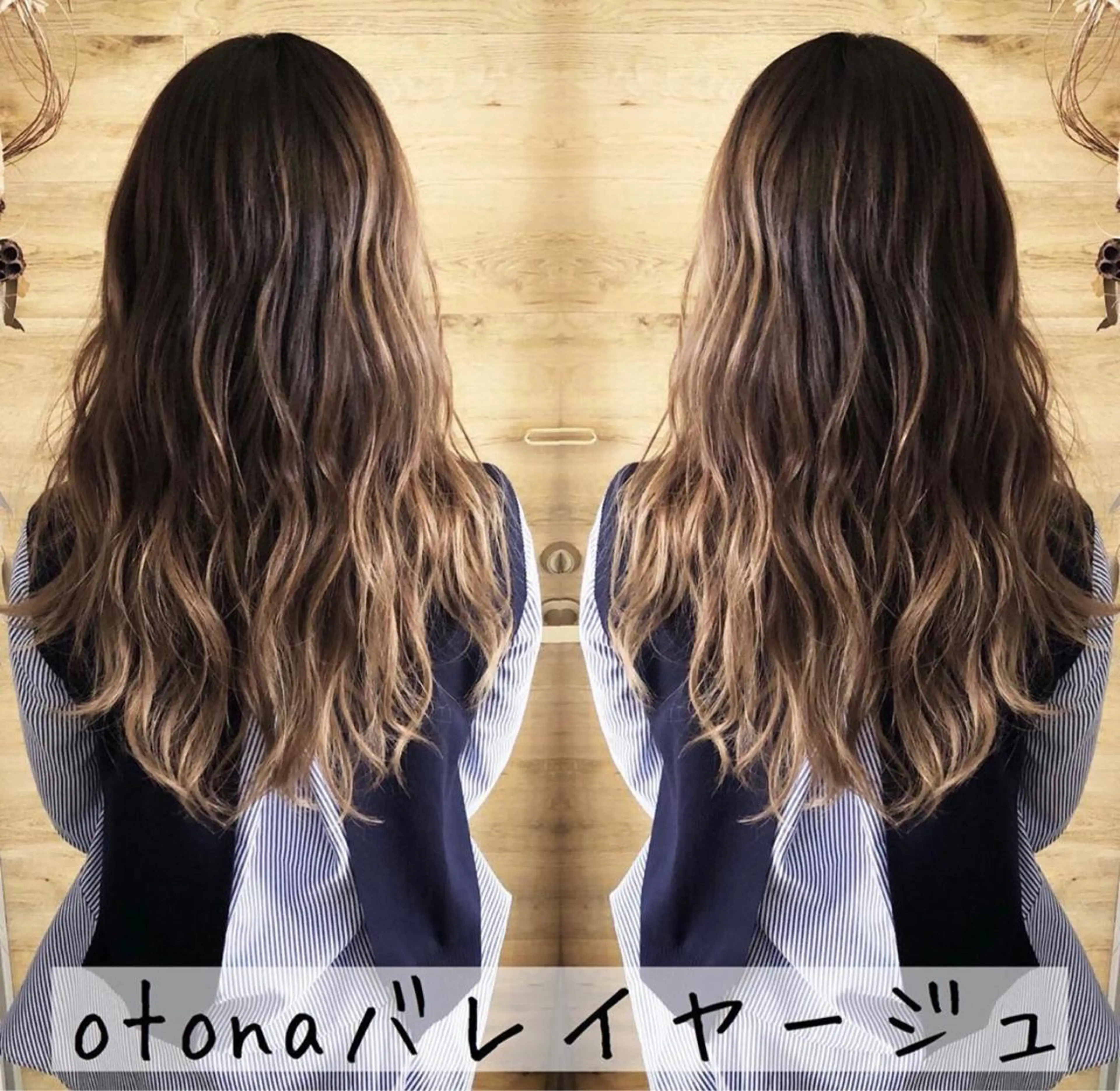 ロング カラー バレイヤージュ レイヤーカット テトネ タカシのヘアスタイル