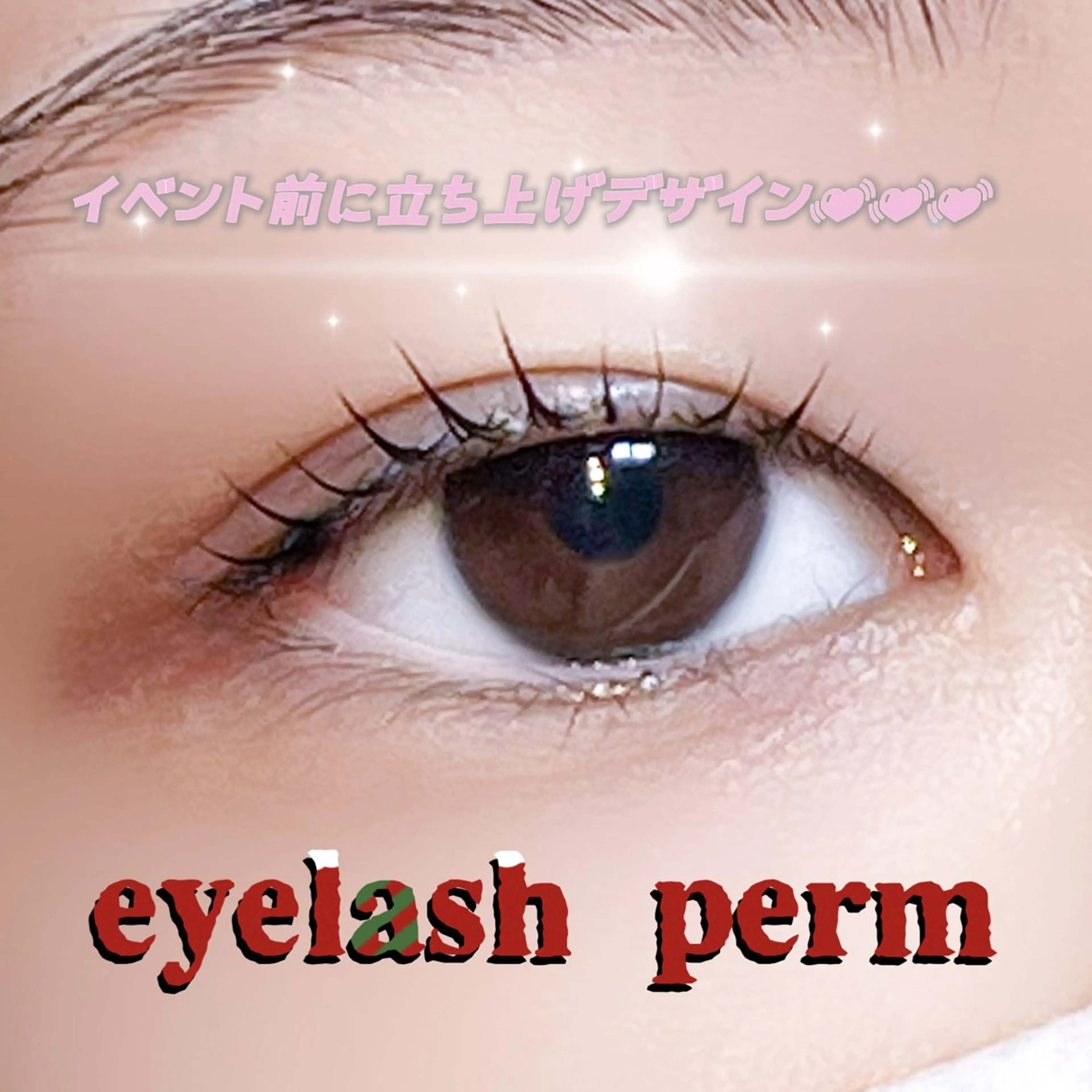 マツエク・マツパ マツパ 仙台/束感まつげ💐 🎀Mizukiのマツエク・マツパデザイン