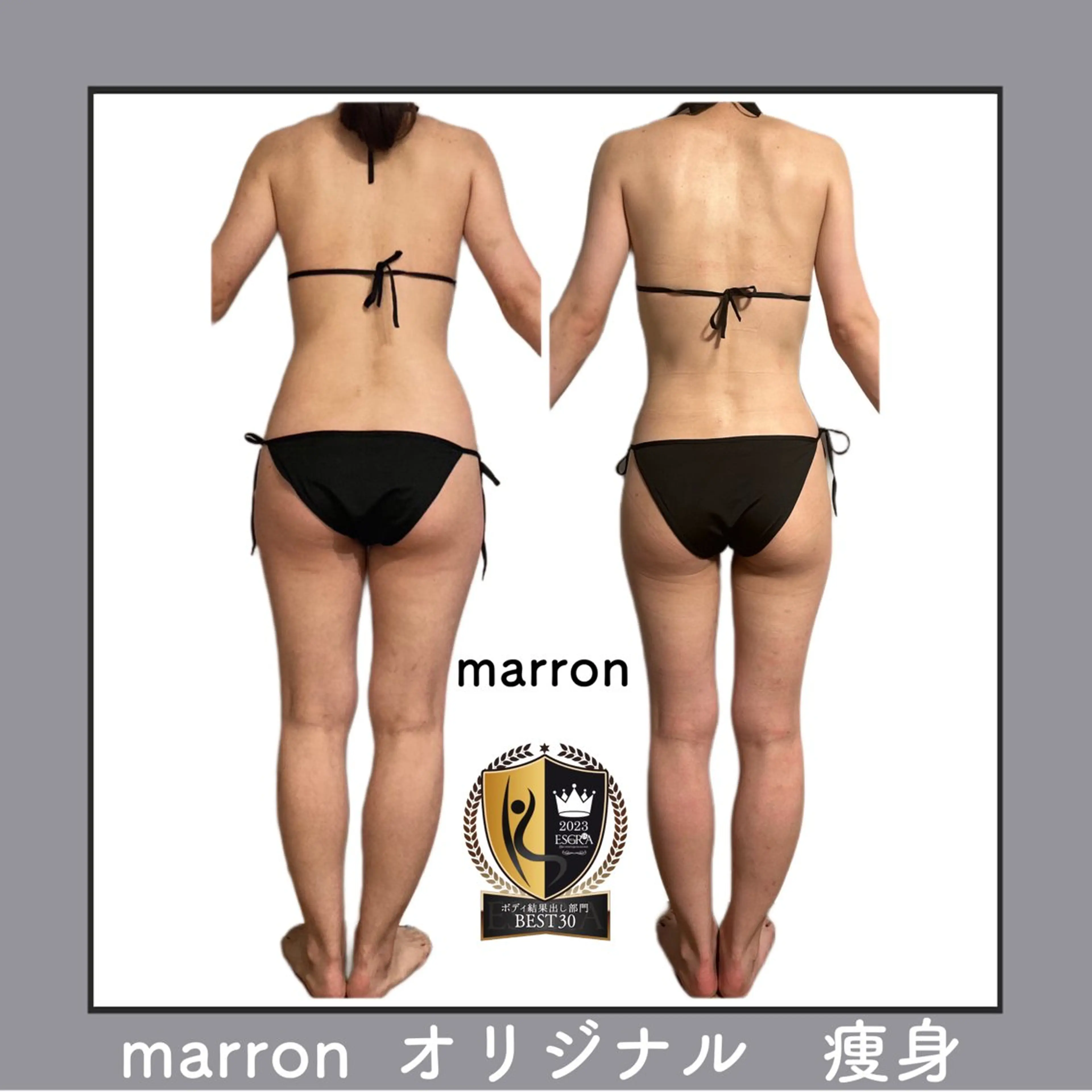 marron所属・痩身ハイパーナイフ ララピールリアボーテのエステ・リラクイメージ