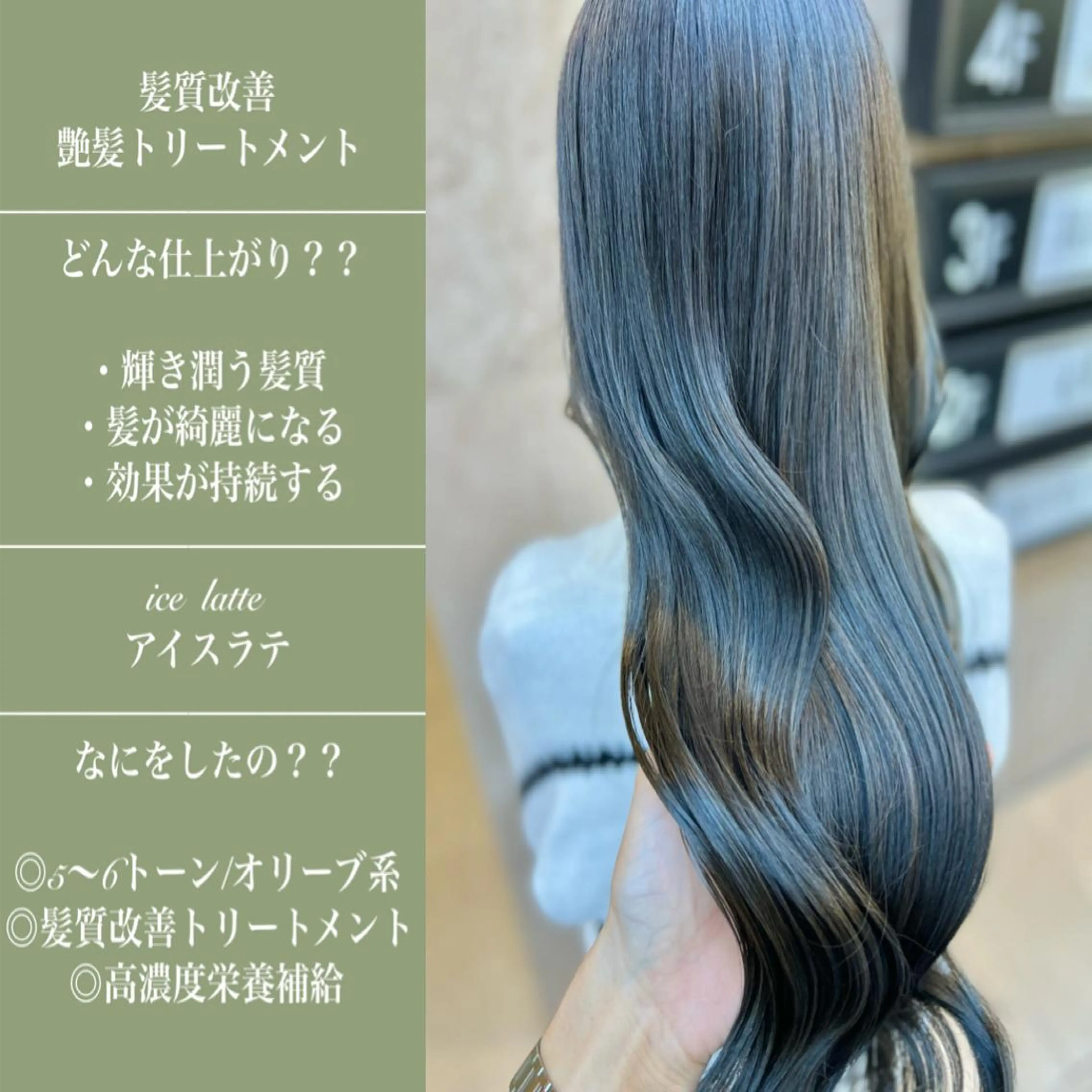 ロング カラー 縮毛矯正　野口 恵のヘアスタイル