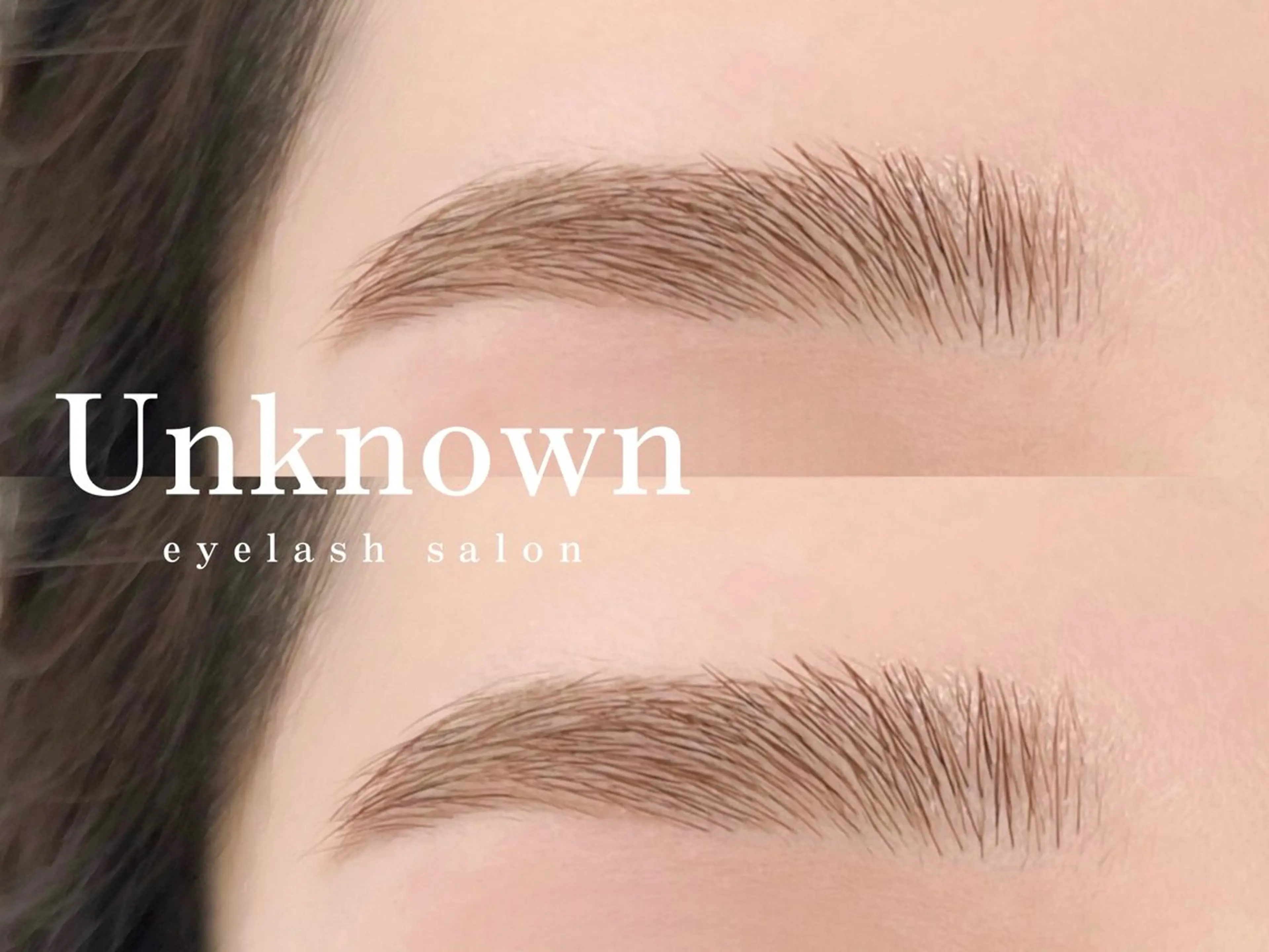 アイブロウ Unknown ちひろのマツエク・マツパデザイン