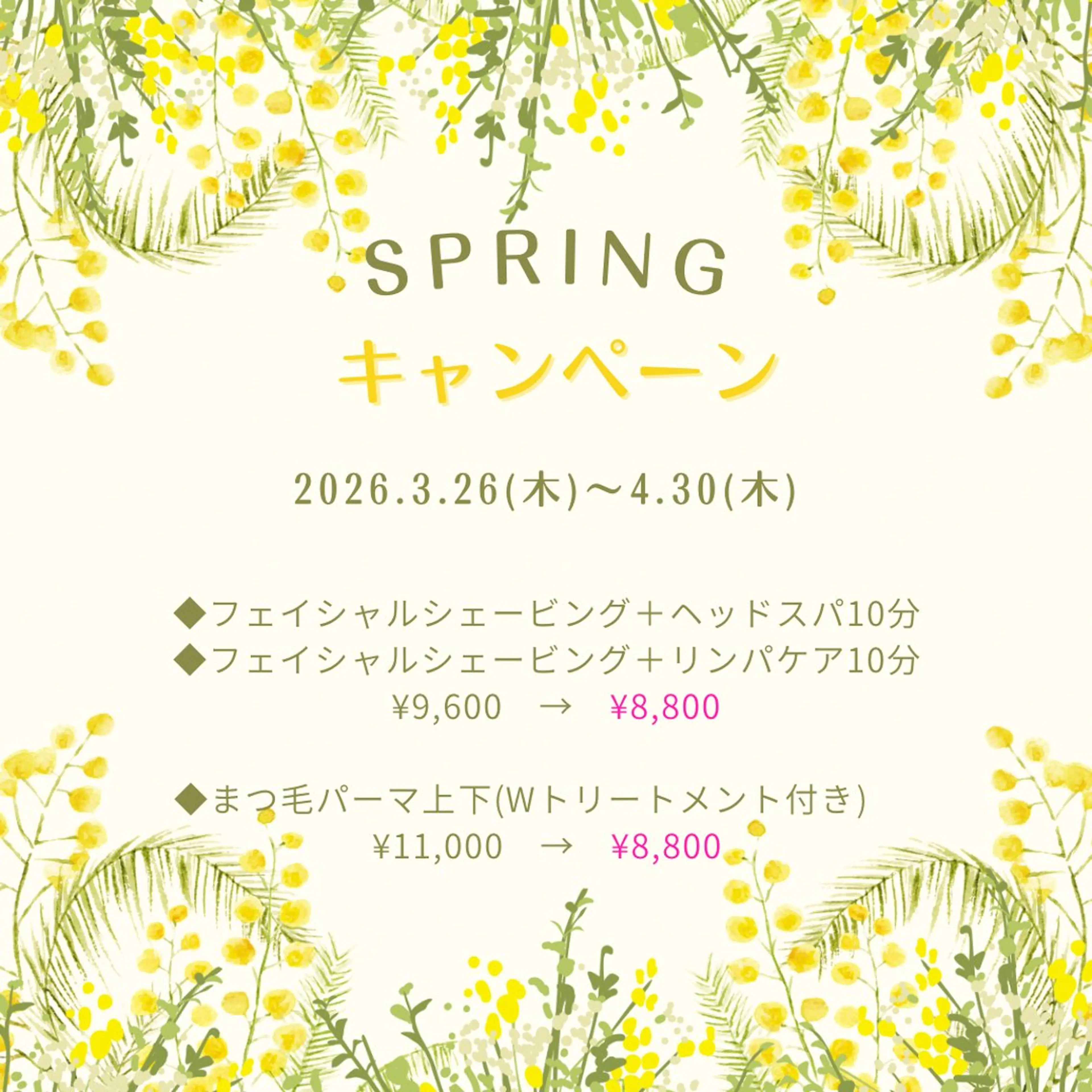 【本格シェービング・スタンダードコース+ヘッドスパ10分】フェイシャルシェービング(首眉込)+ヘッドスパ【期間限定】の写真