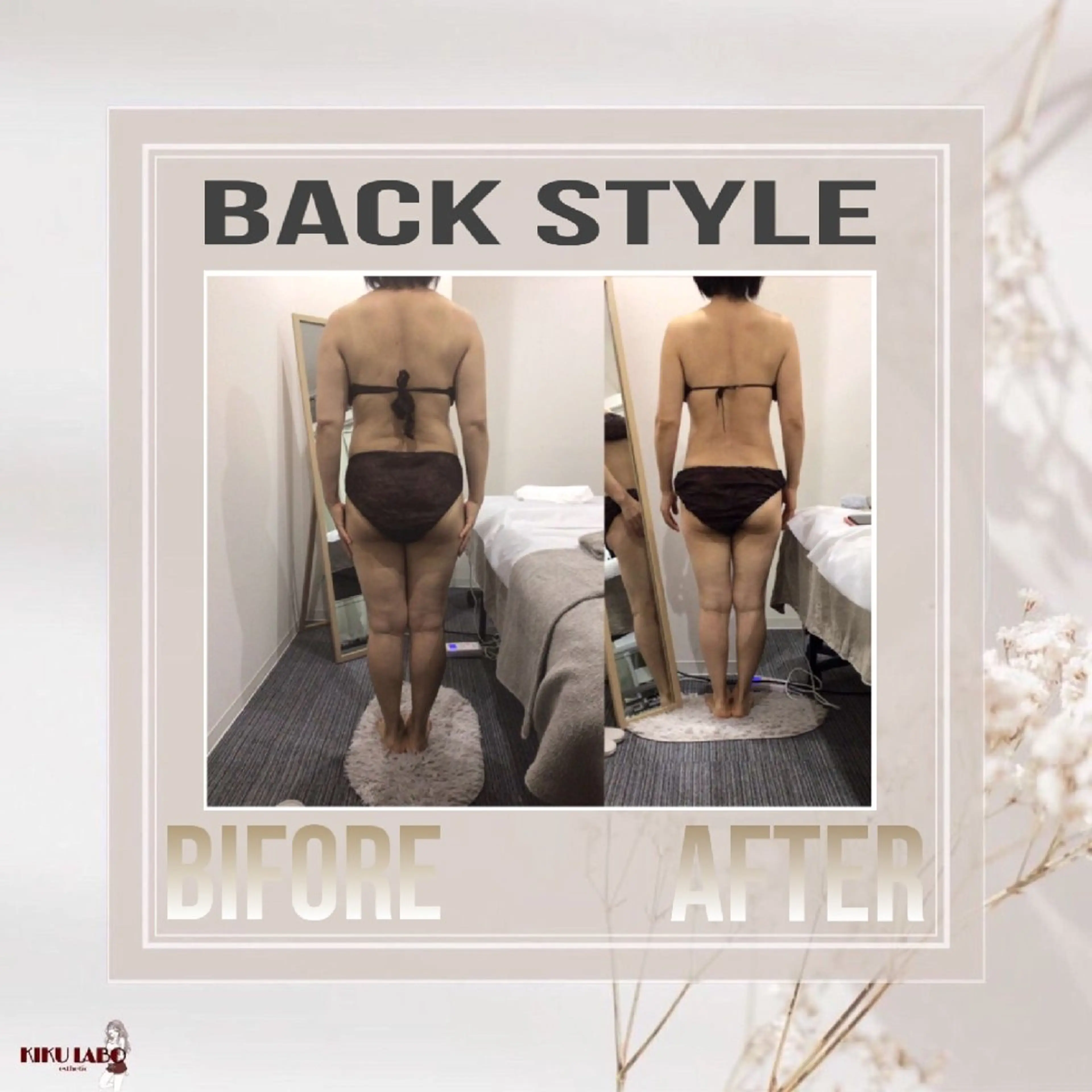 エステ リラク 効くラボ 梅田店のエステ・リラクイメージ