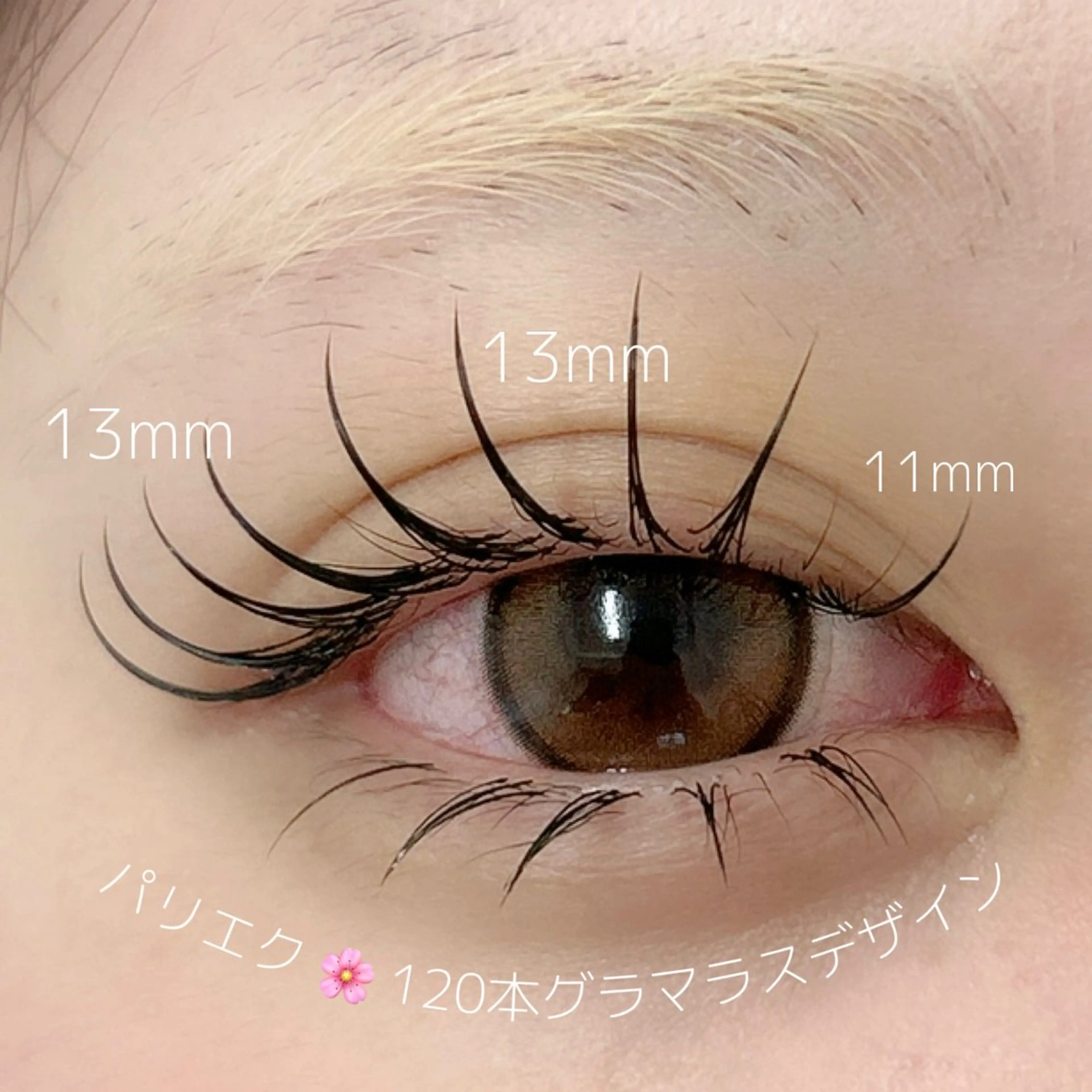 マツエク・マツパ マツエク .i salonのマツエク・マツパデザイン