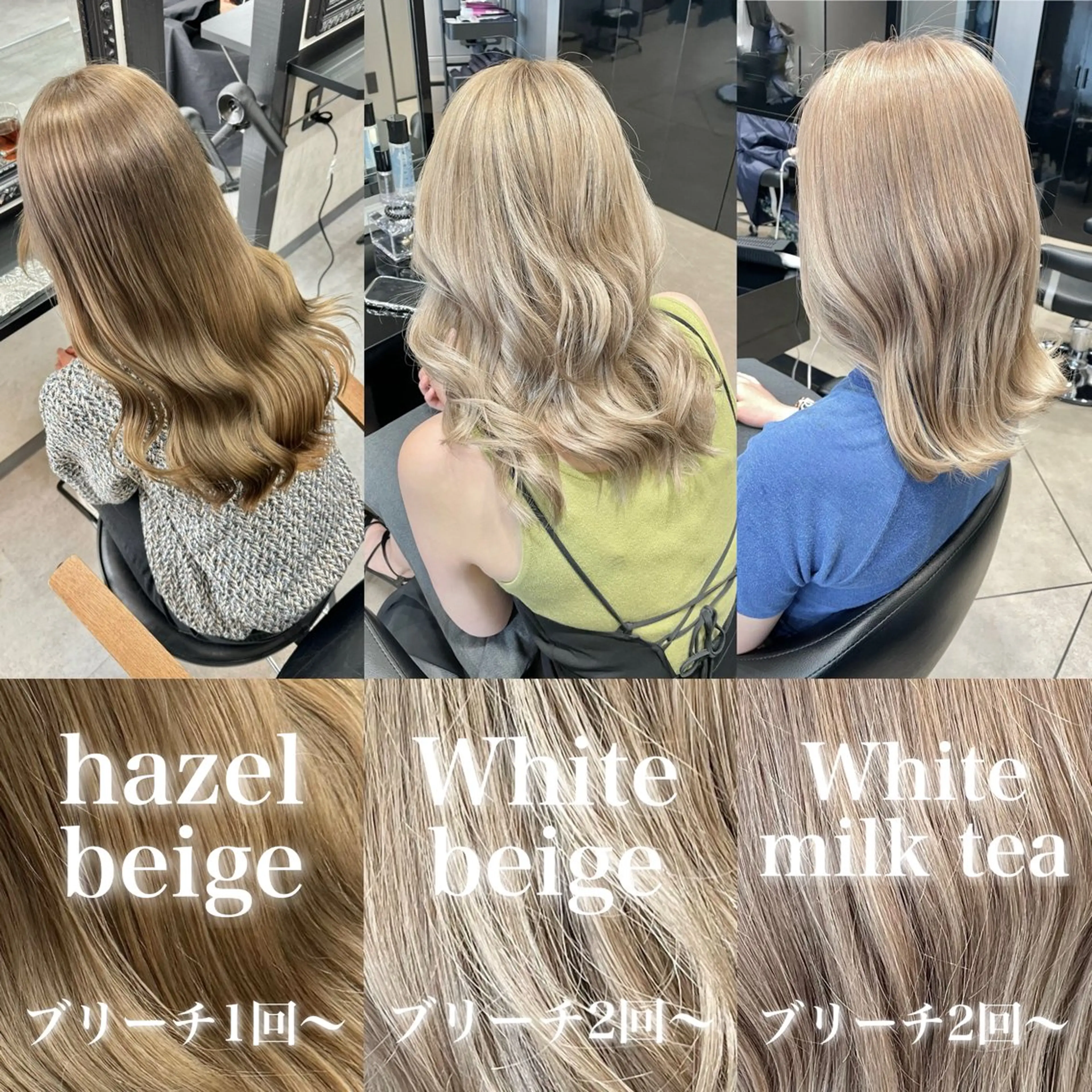 ロング カラー カット ヘアカラー トリートメント 井本翔太.髪質改善. ベージュ.グレージュのヘアスタイル