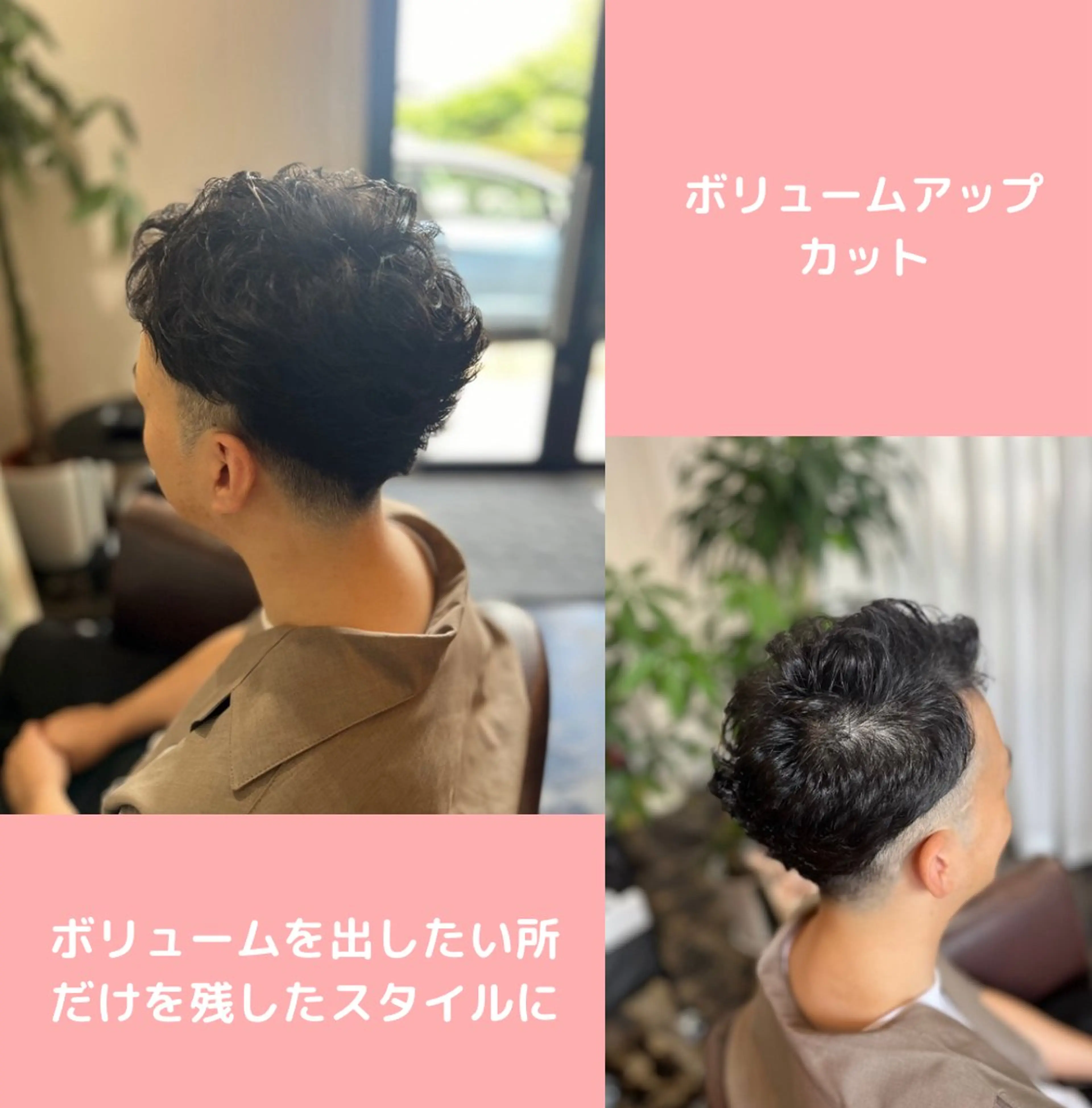 メンズ 薄毛専門 メンズカットREEのヘアスタイル