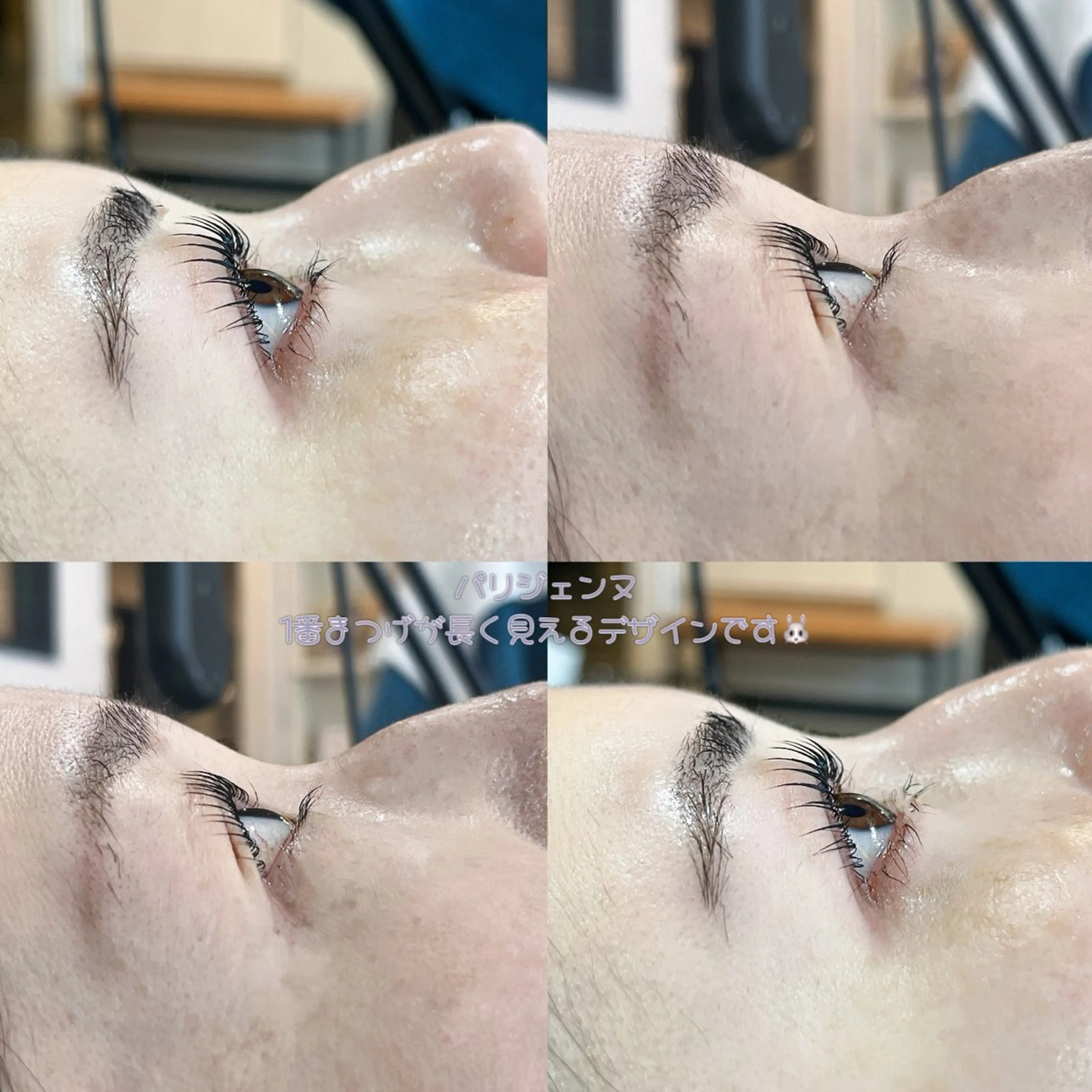 マツエク・マツパ オギワラ🎀× アイシャルマン目黒のマツエク・マツパデザイン